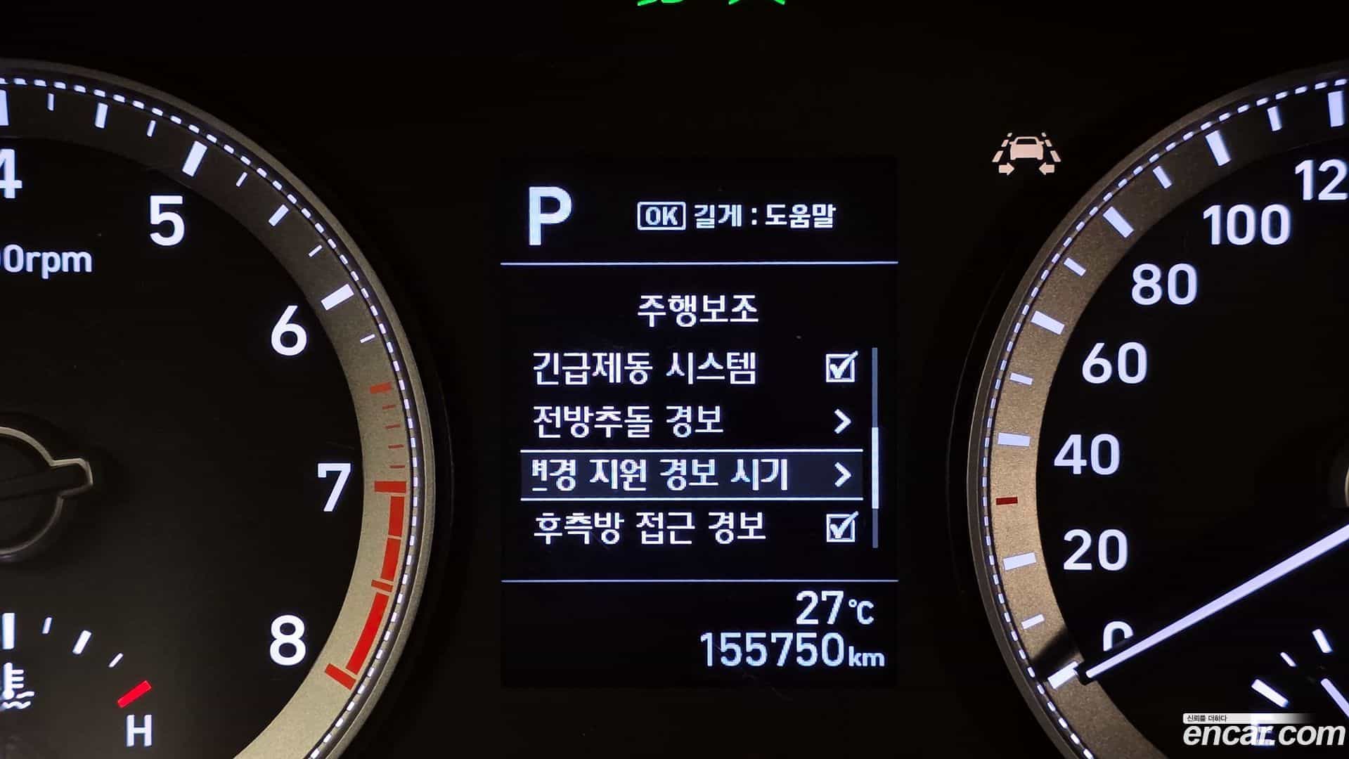 Grandeur Hyundai 2017.9-OPTION-020