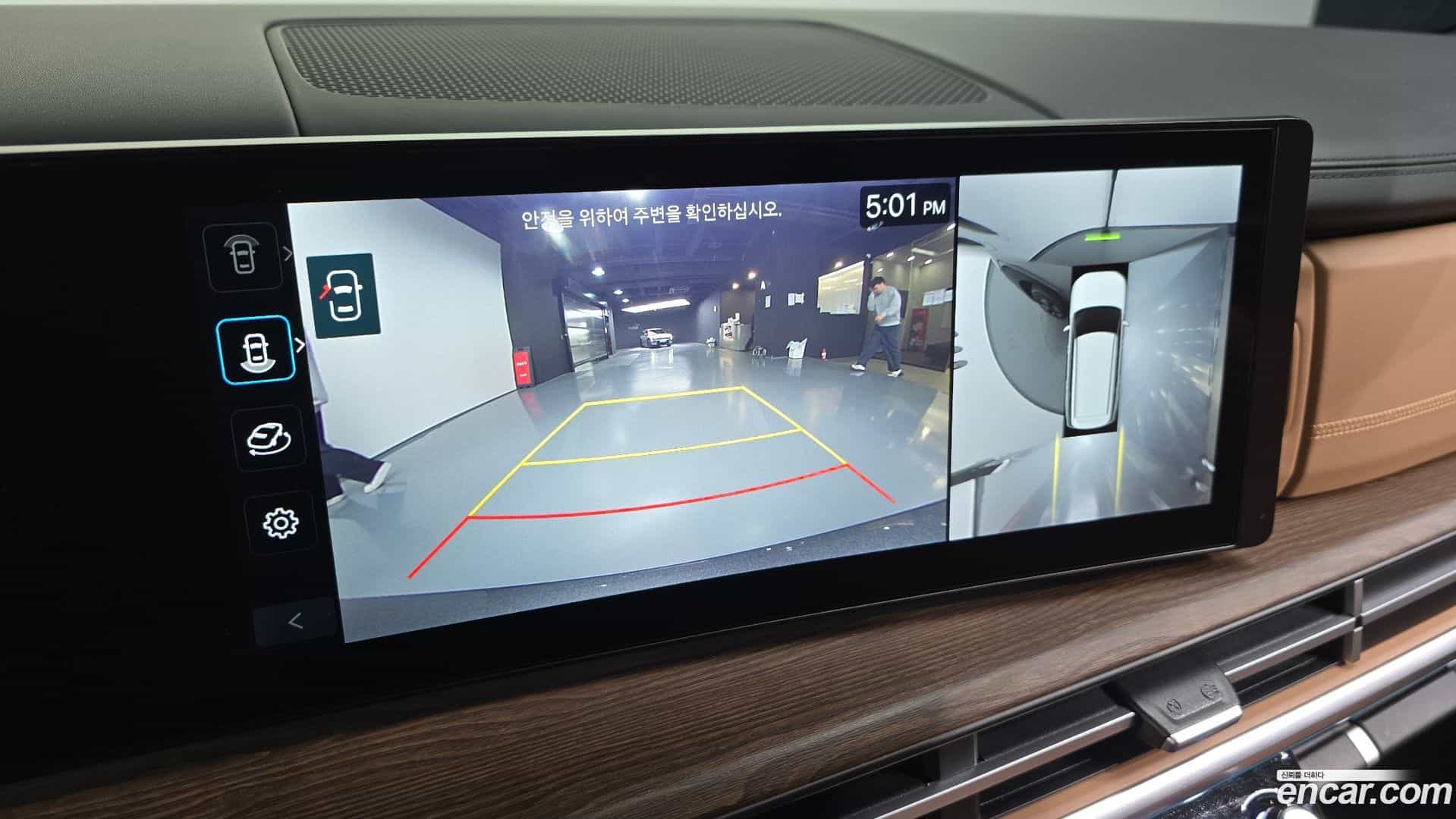 Santafe Hyundai 2023.10-OPTION-018