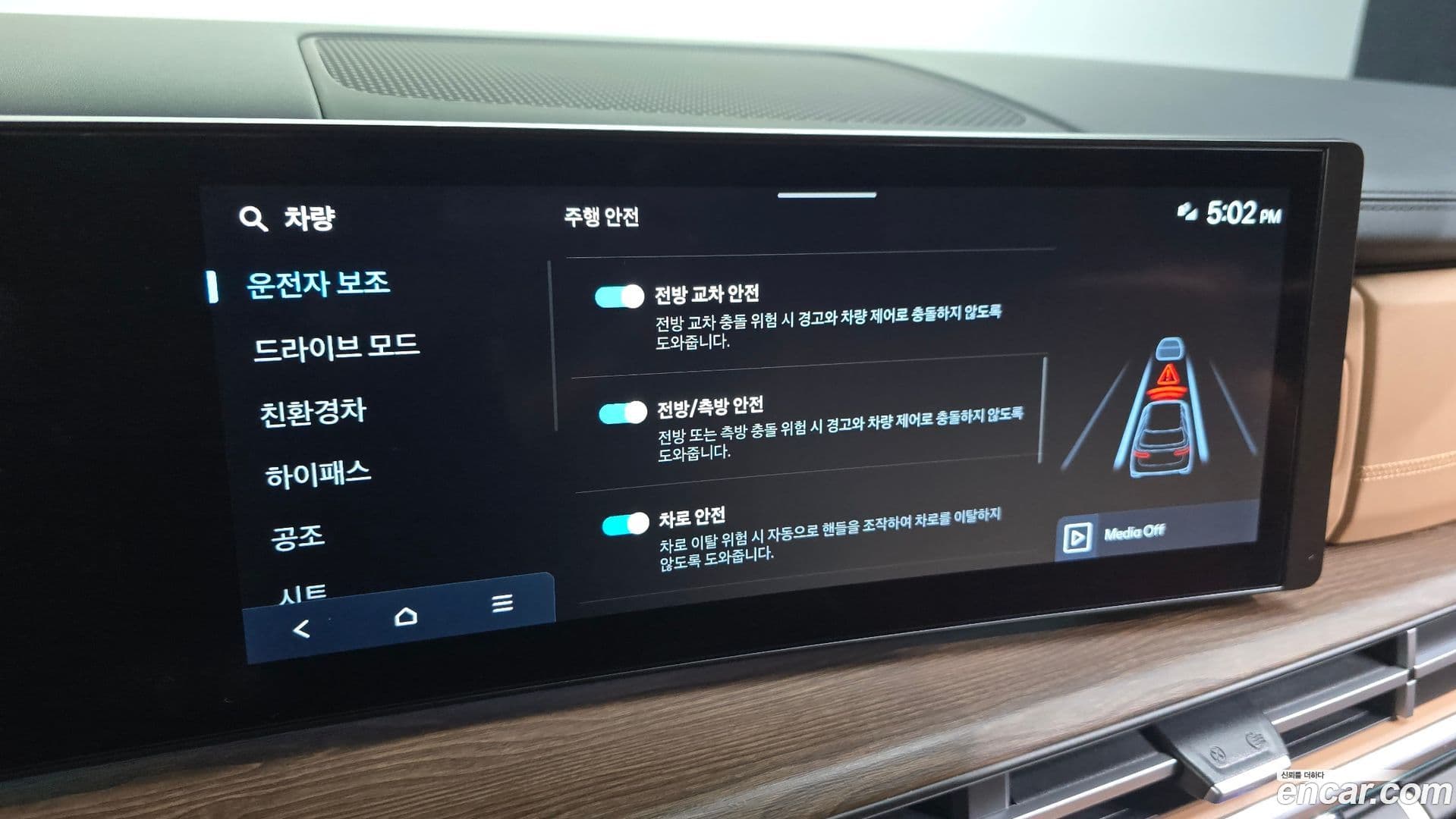 Main__Slider__Photo:Santafe Hyundai 2023.10-26