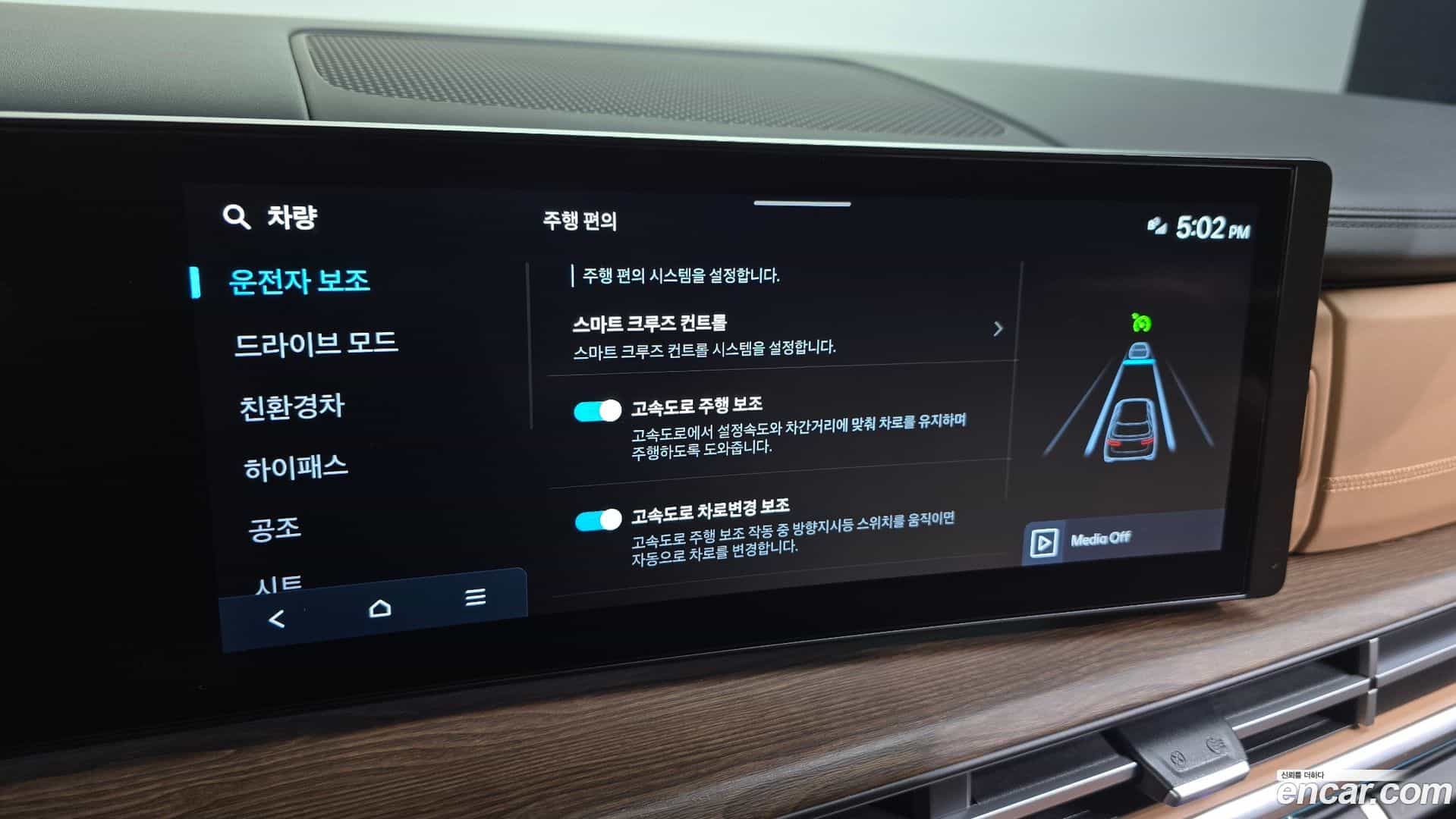 Santafe Hyundai 2023.10-OPTION-043