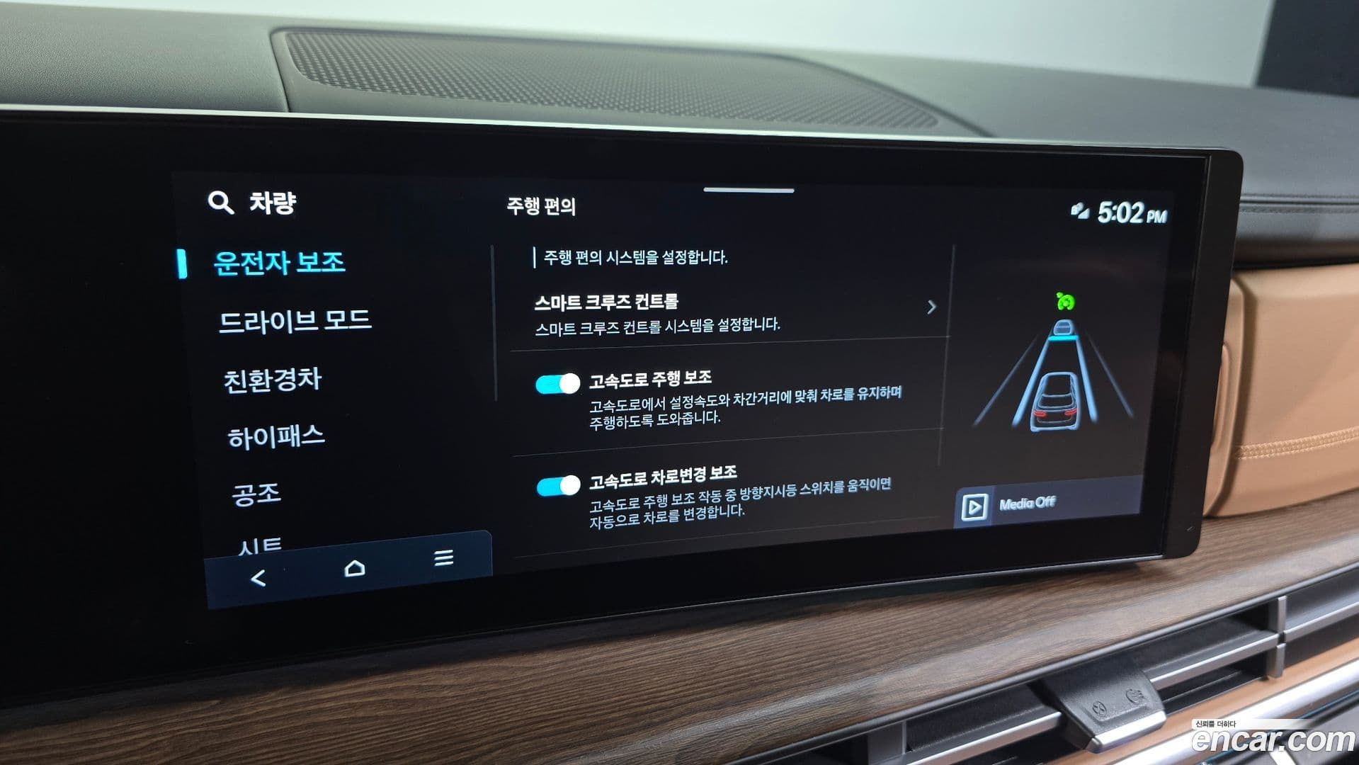 Main__Slider__Photo:Santafe Hyundai 2023.10-29
