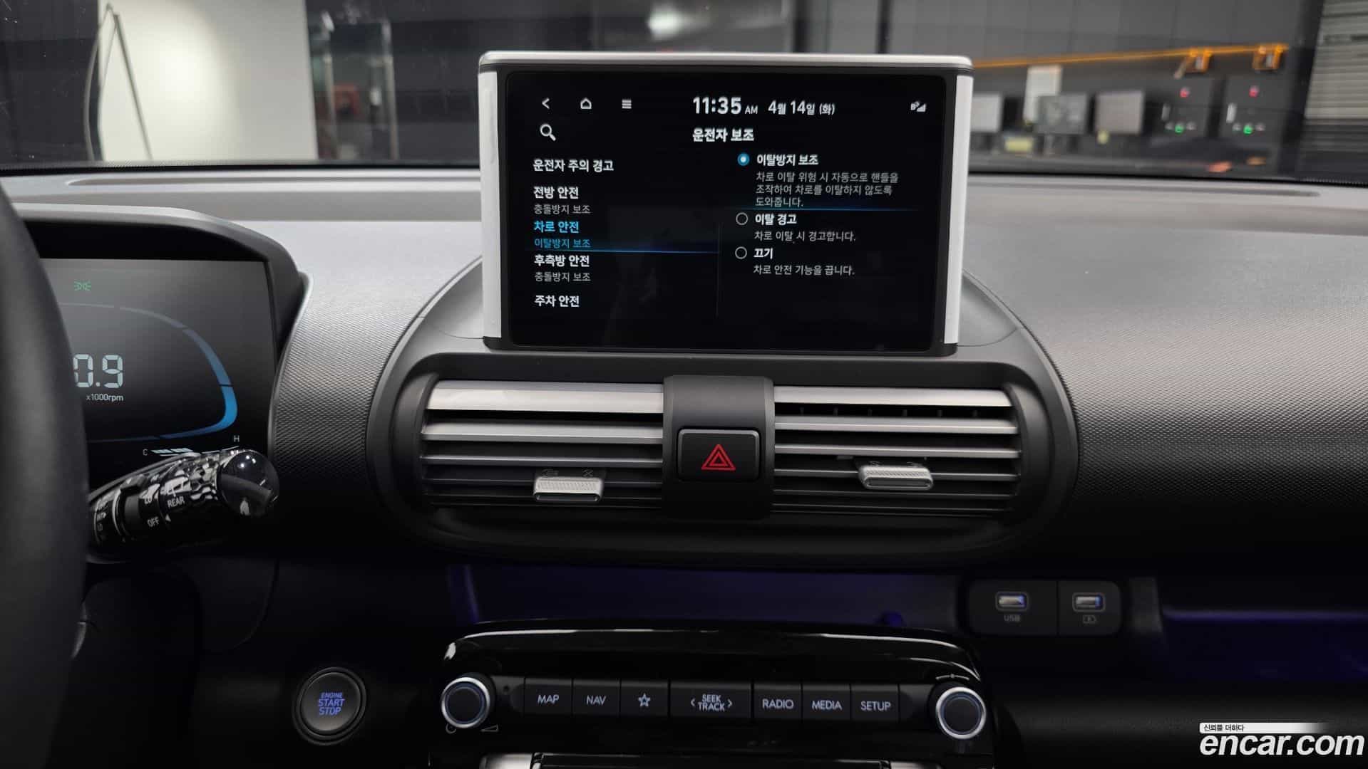 Casper Hyundai 2022.9-OPTION-018