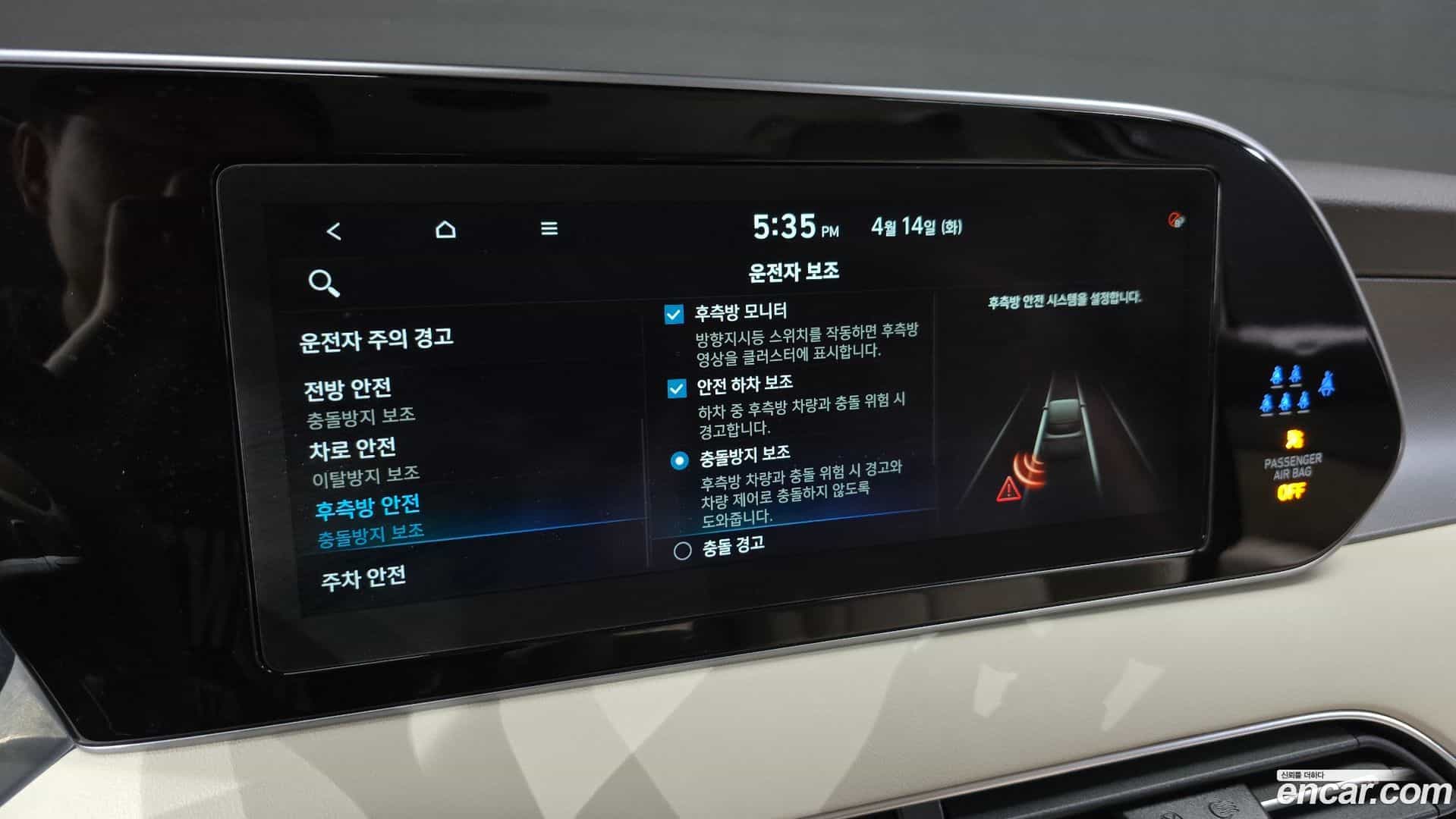 Palisade Hyundai 2022.1-OPTION-021