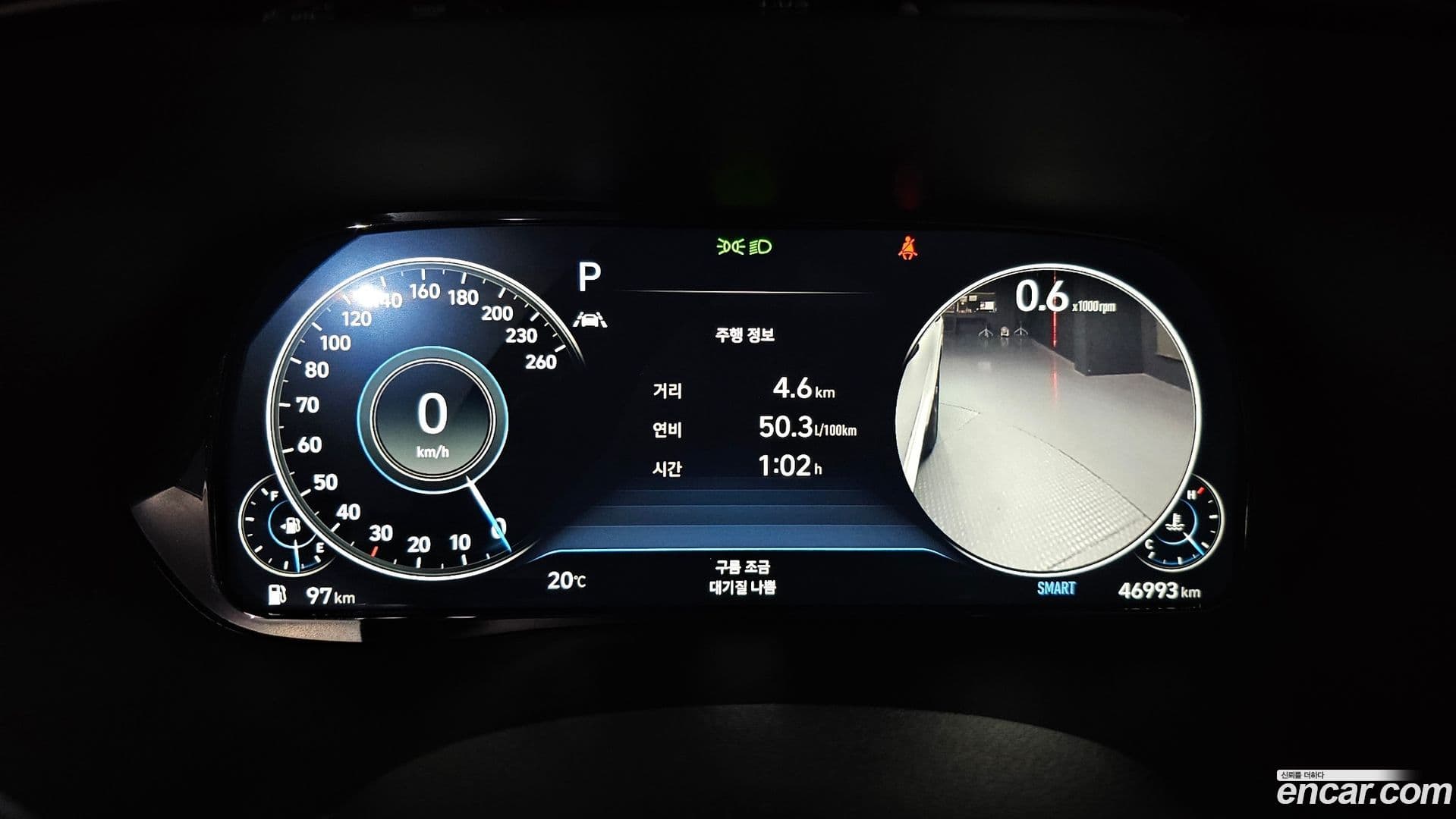 Main__Slider__Photo:Palisade Hyundai 2022.3-7