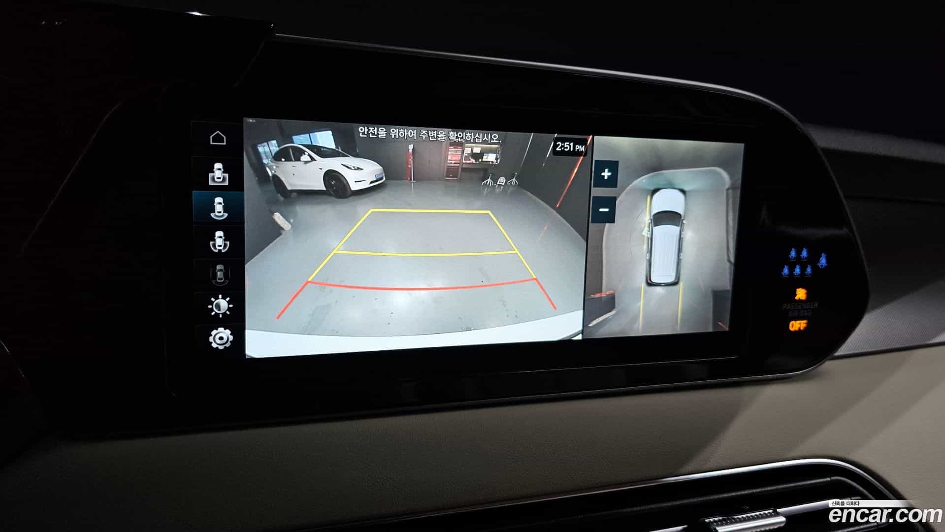 Palisade Hyundai 2022.3-OPTION-019