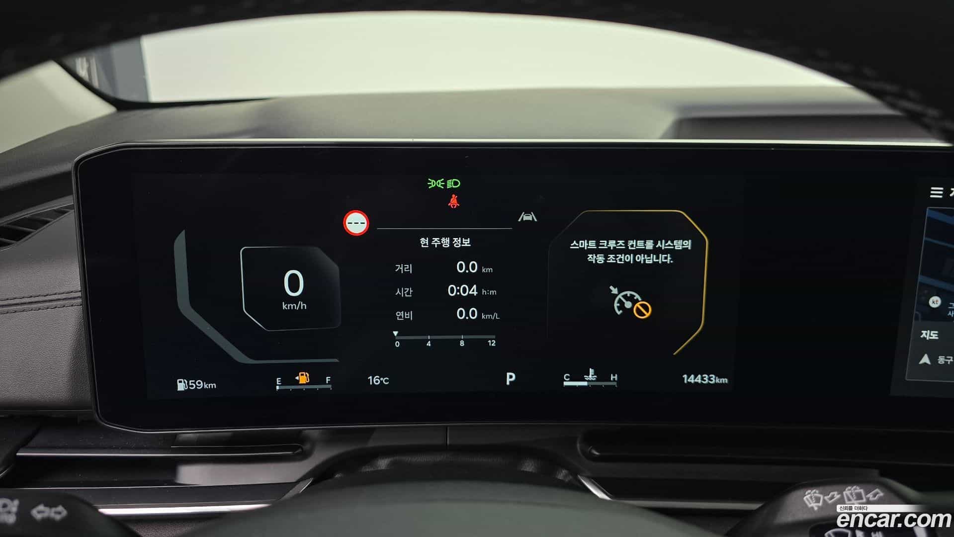 Canival Kia 2025.5-INNER-008
