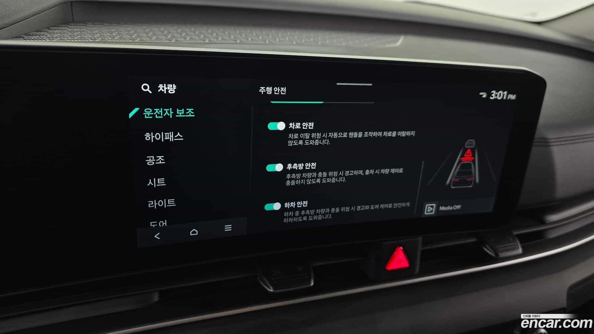 Canival Kia 2025.5-OPTION-023