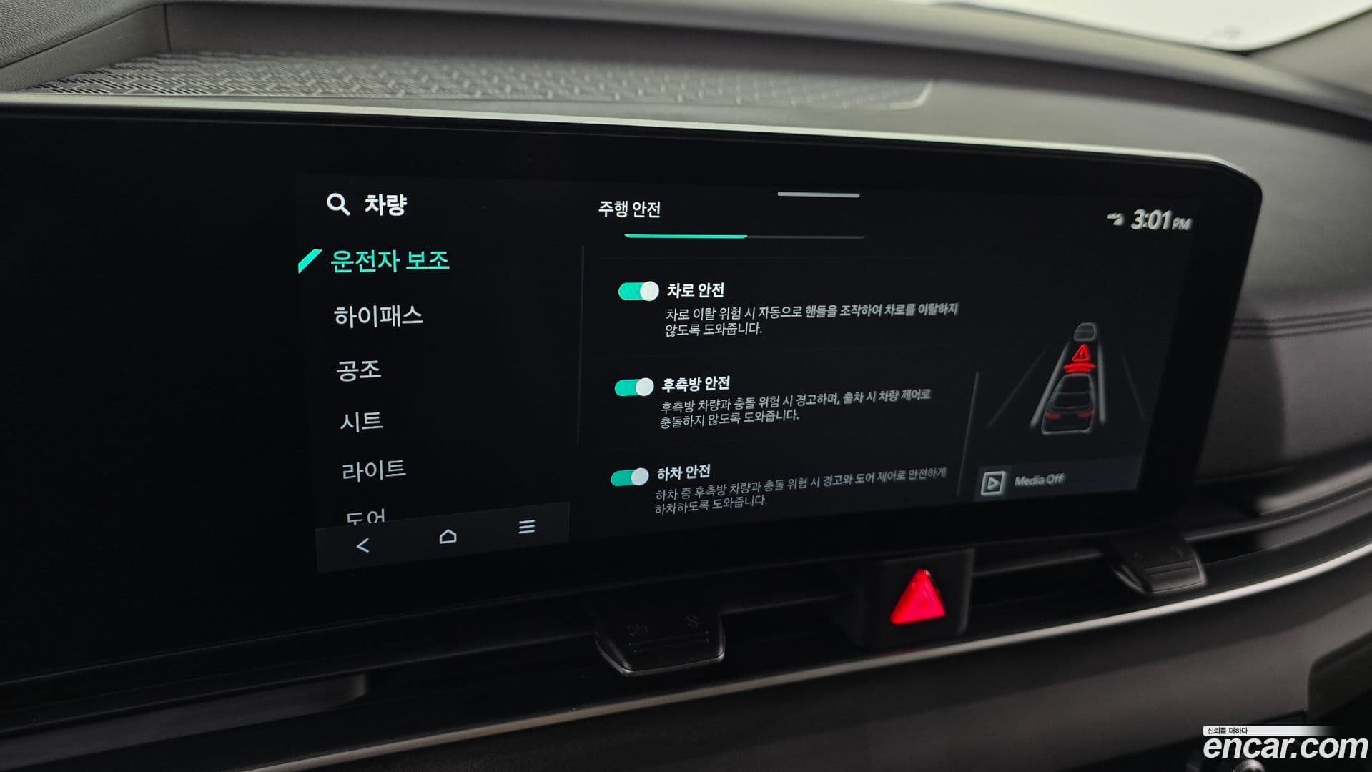 Main__Slider__Photo:Canival Kia 2025.5-18
