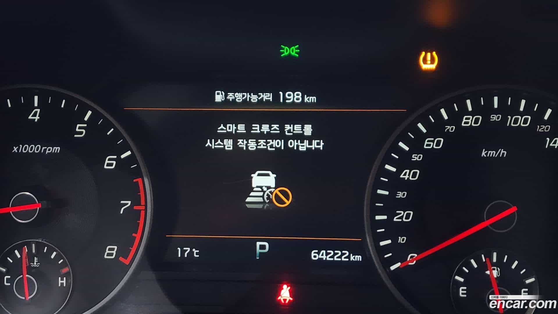 Stinger Kia 2020.8-OPTION-040