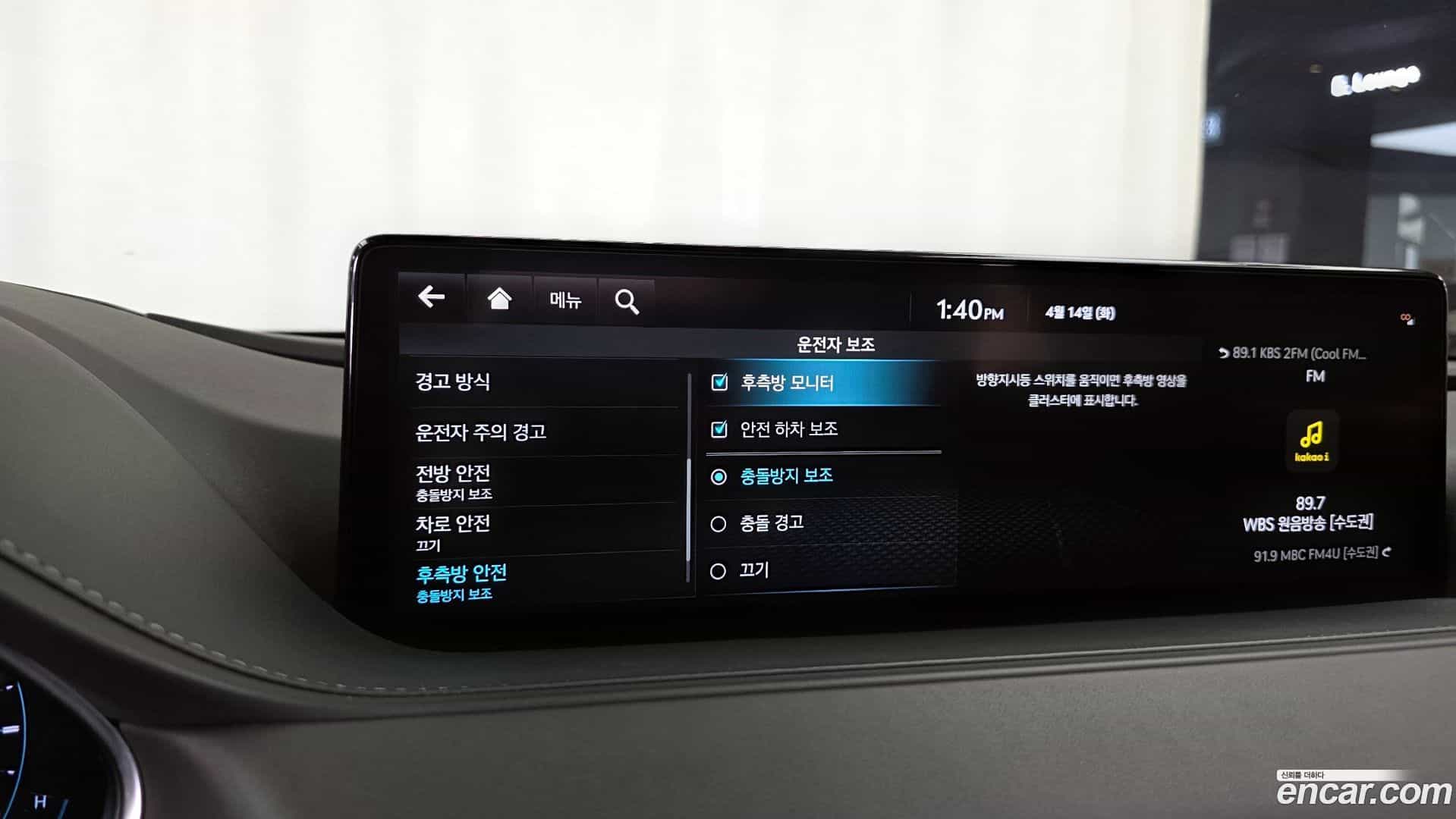 G80 Genesis 2021.8-OPTION-046
