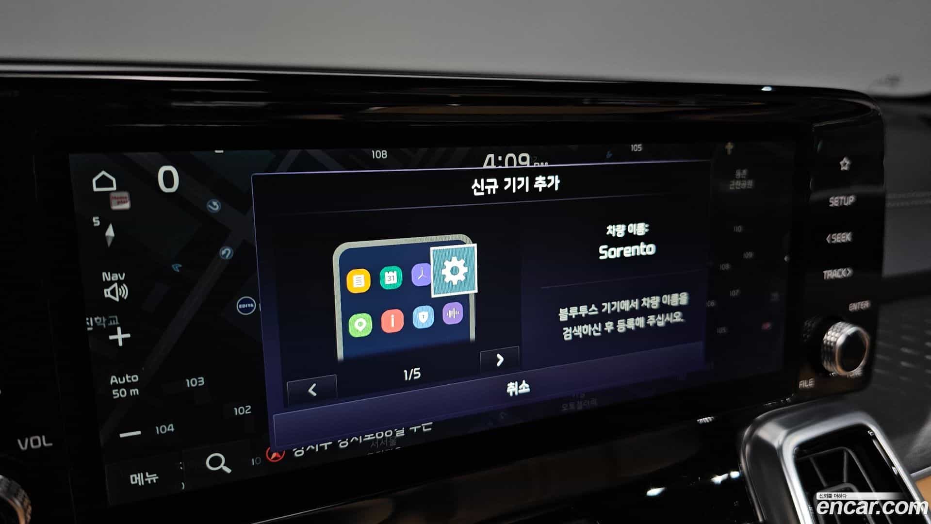 Sorento Kia 2021.6-OPTION-045