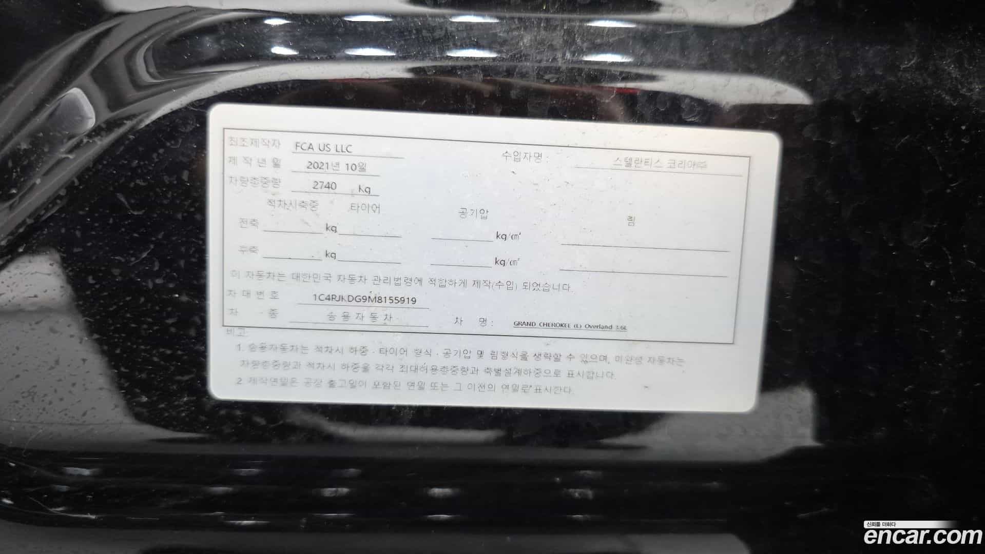 Cherokee Jeep 2021.11-OPTION-043