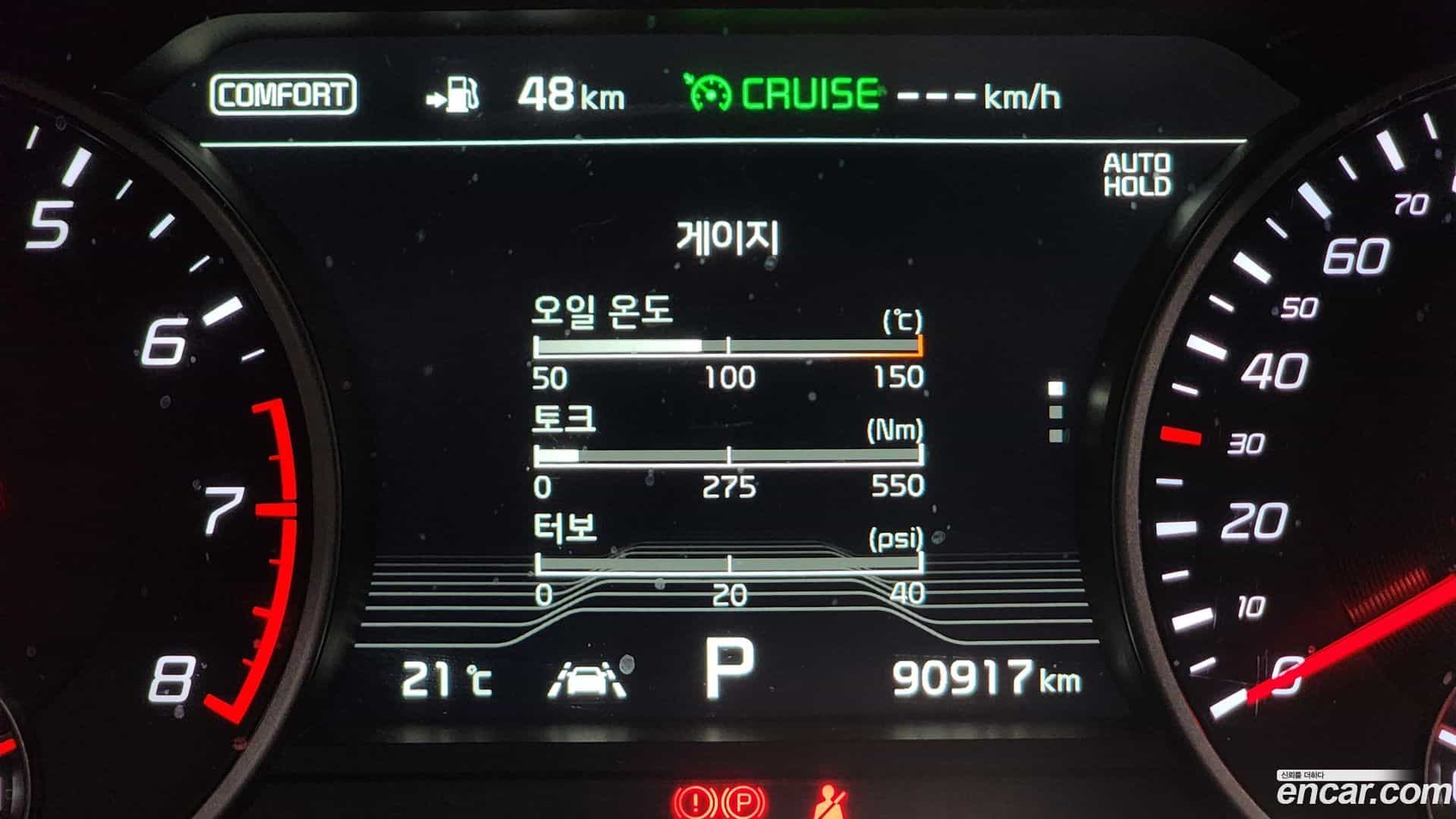 Stinger Kia 2018.5-OPTION-040