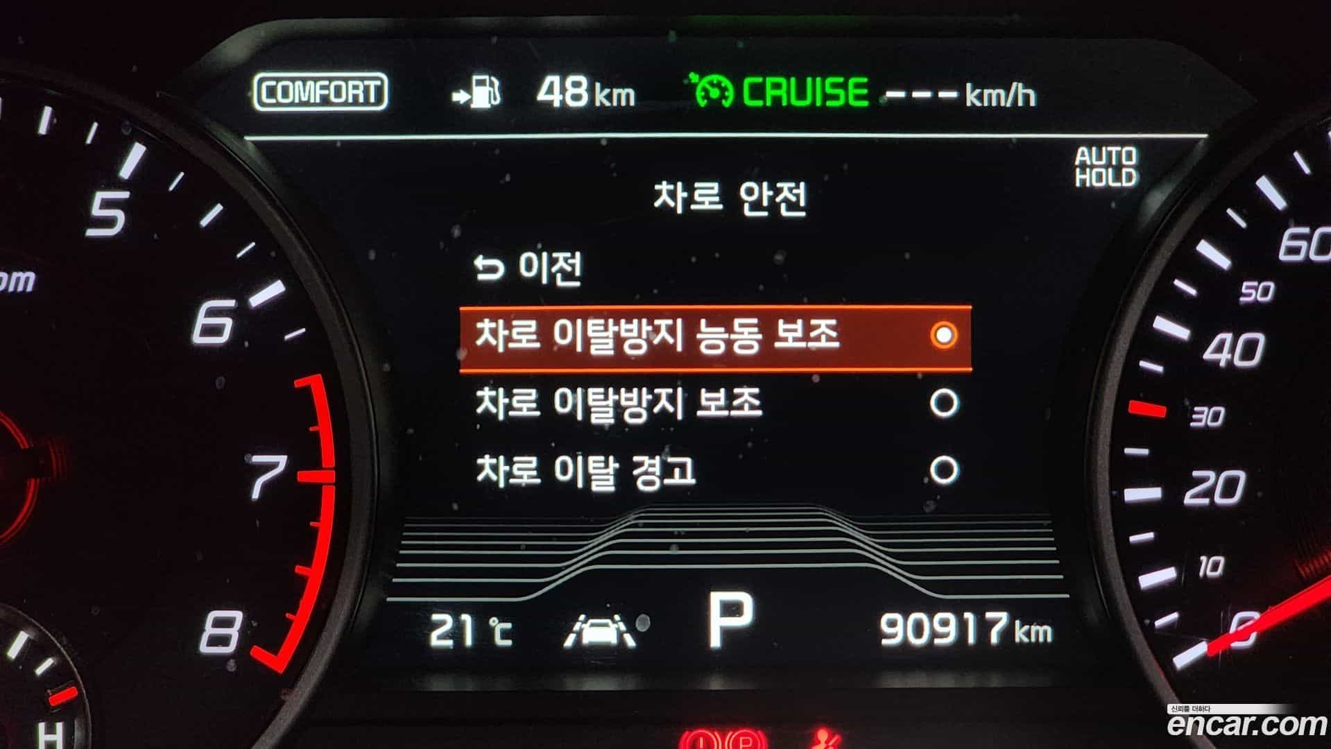 Stinger Kia 2018.5-OPTION-041