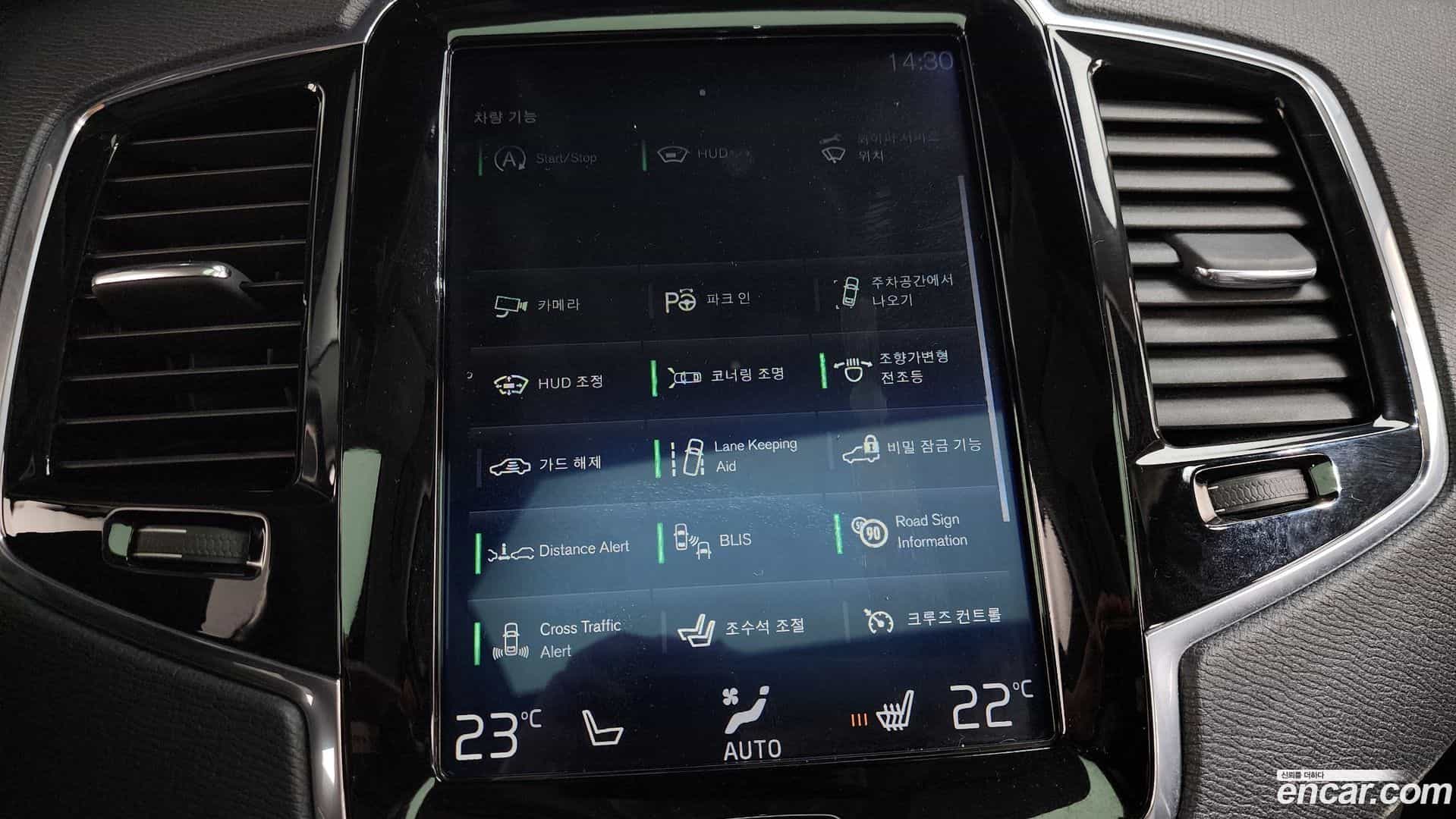 XC90 Volvo 2018.3-OPTION-019