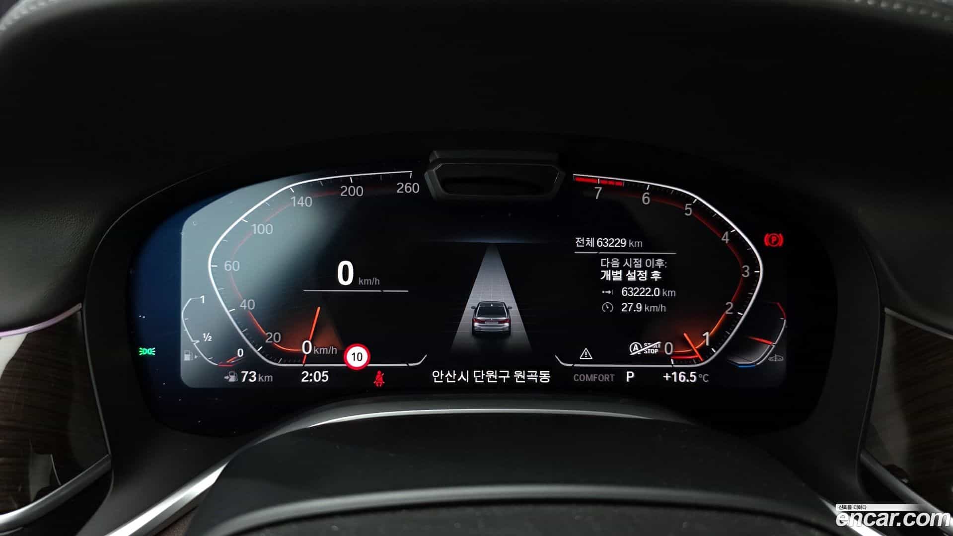 7-Series BMW 2022.3-INNER-008
