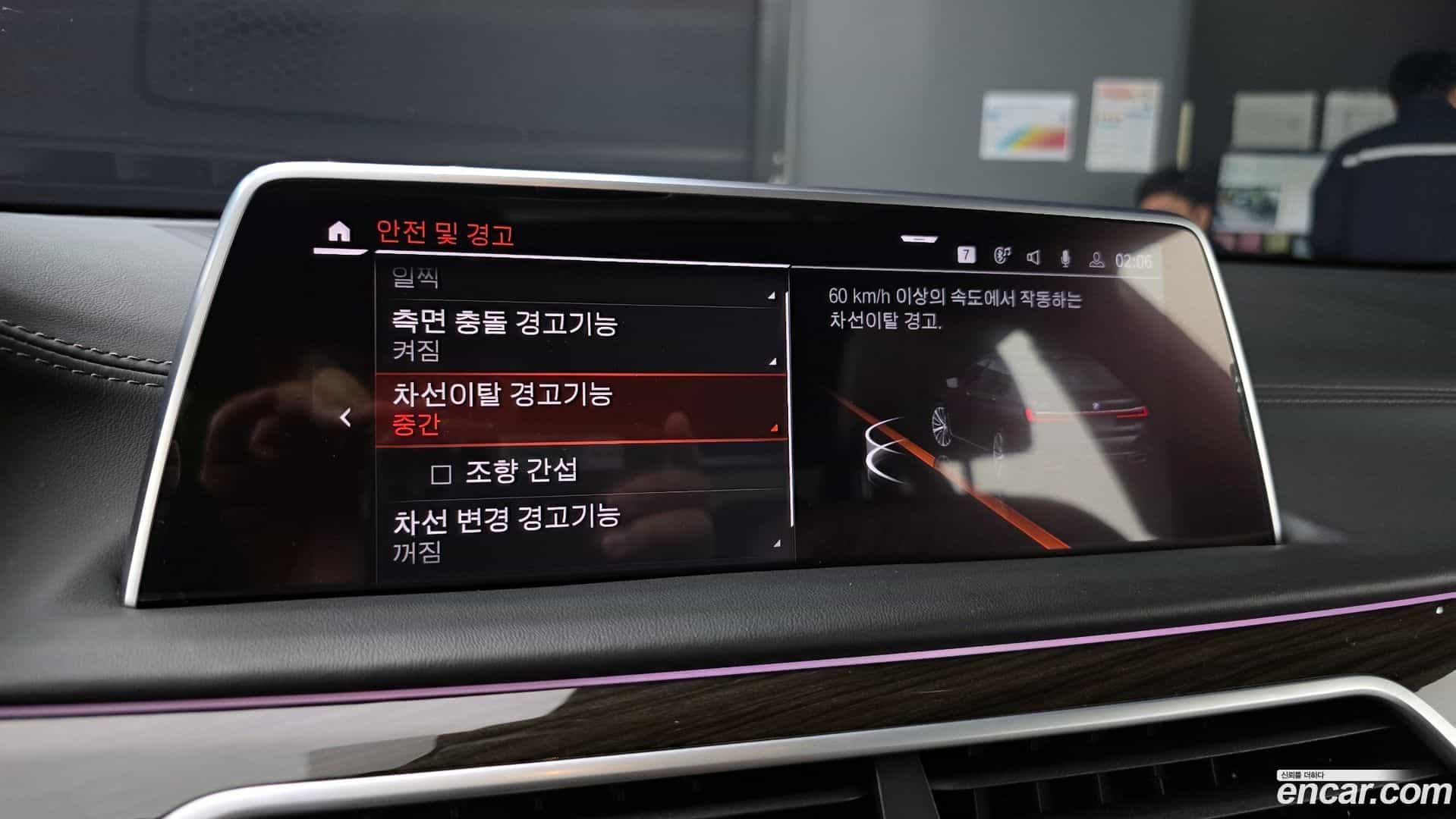 7-Series BMW 2022.3-OPTION-045