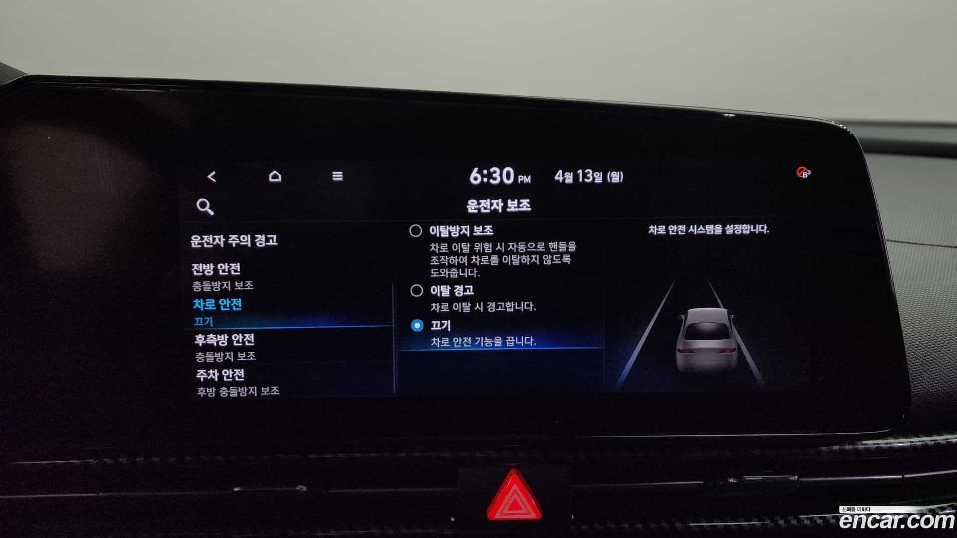 AVANTE Hyundai 2020.8-OPTION-020