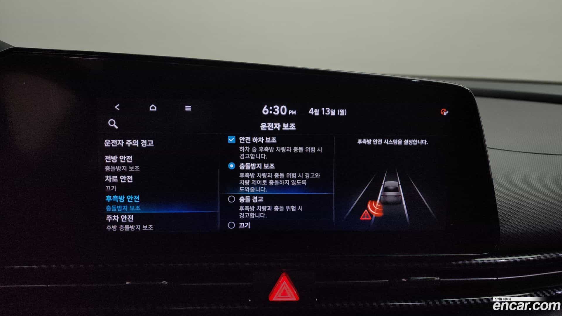 AVANTE Hyundai 2020.8-OPTION-021
