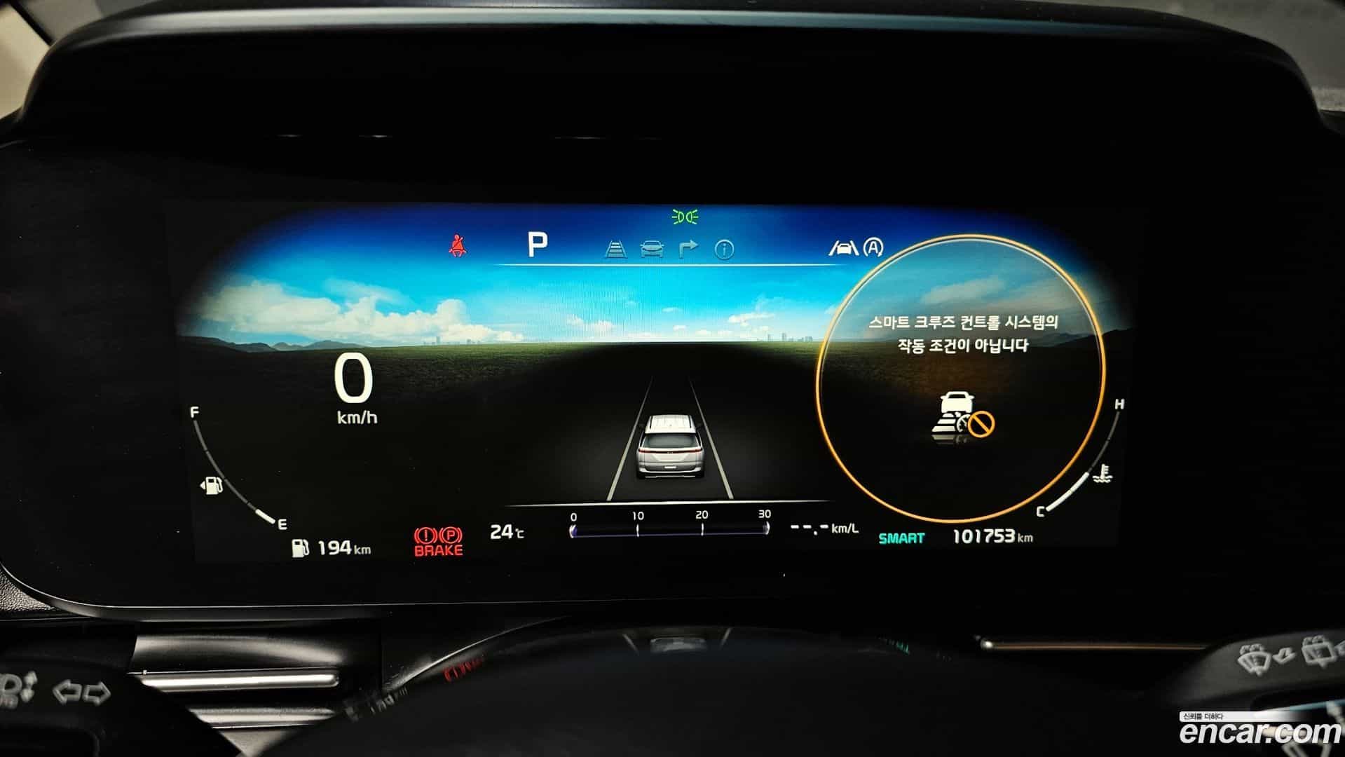 Canival Kia 2021.2-INNER-008