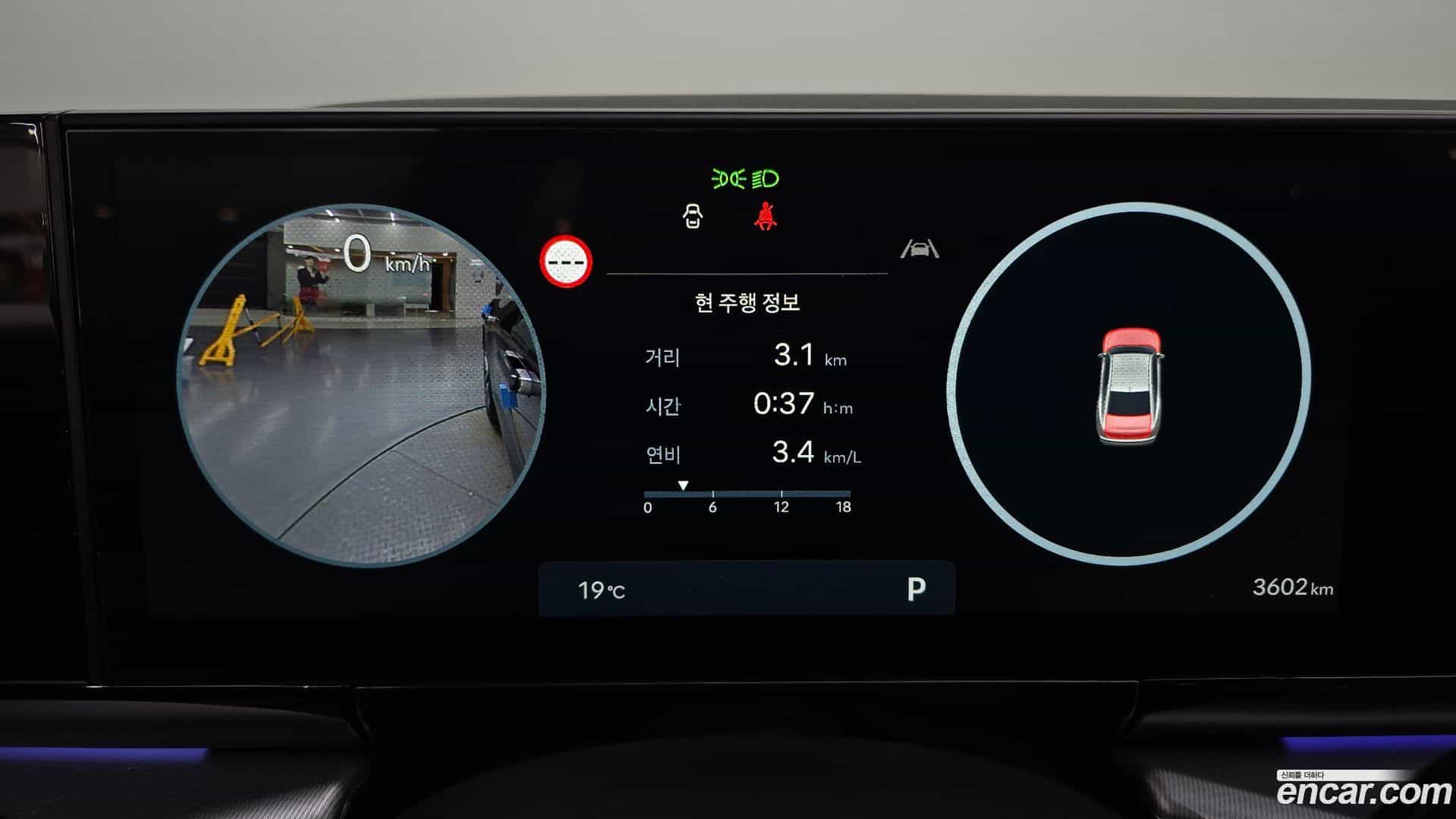 Grandeur Hyundai 2025.10-INNER-008