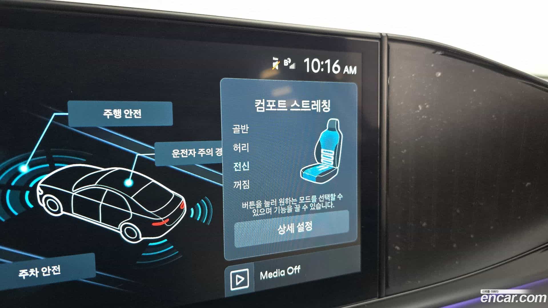 Grandeur Hyundai 2025.10-OPTION-049
