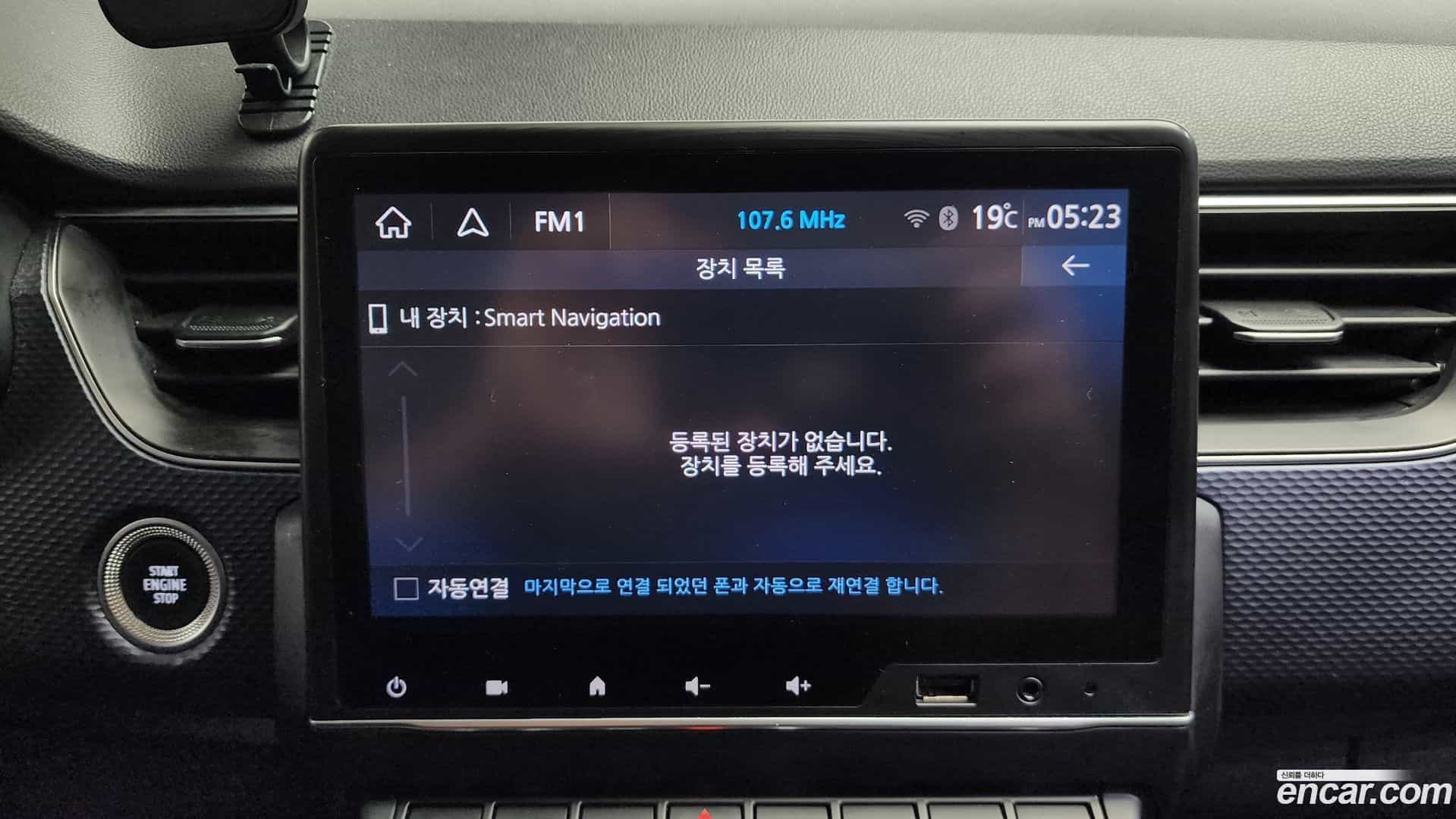XM3 Renault Korea 2021.10-OPTION-044