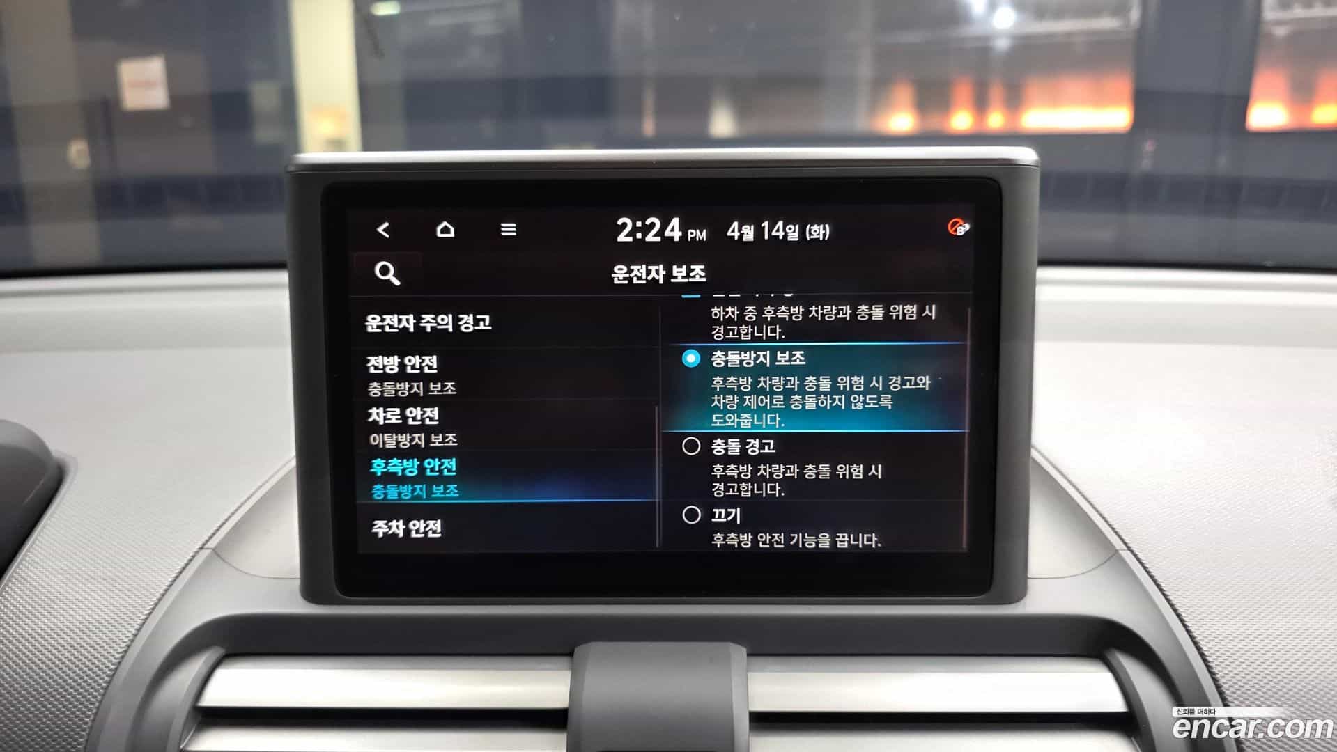 Casper Hyundai 2023.4-OPTION-020