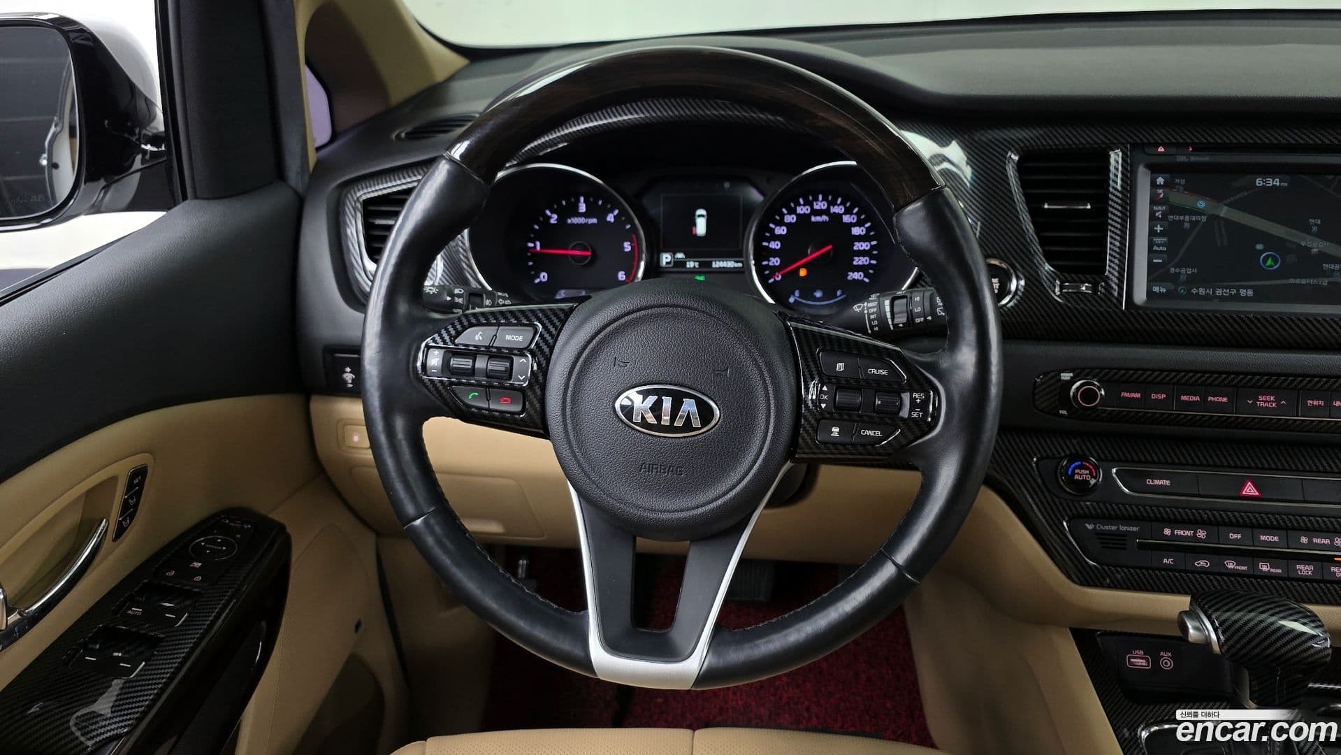 Main__Slider__Photo:Canival Kia 2017.5-11