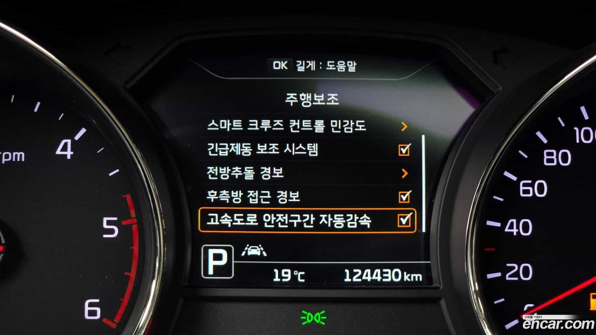 Canival Kia 2017.5-OPTION-019
