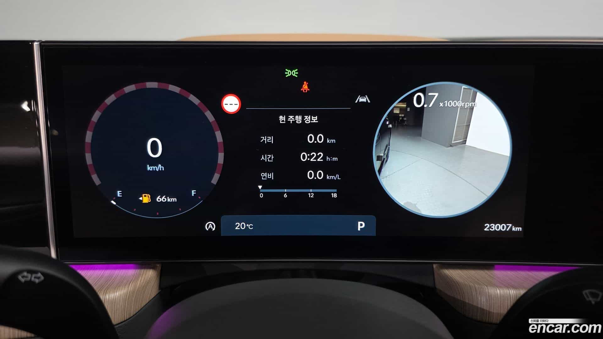 Sonata Hyundai 2023.10-INNER-008