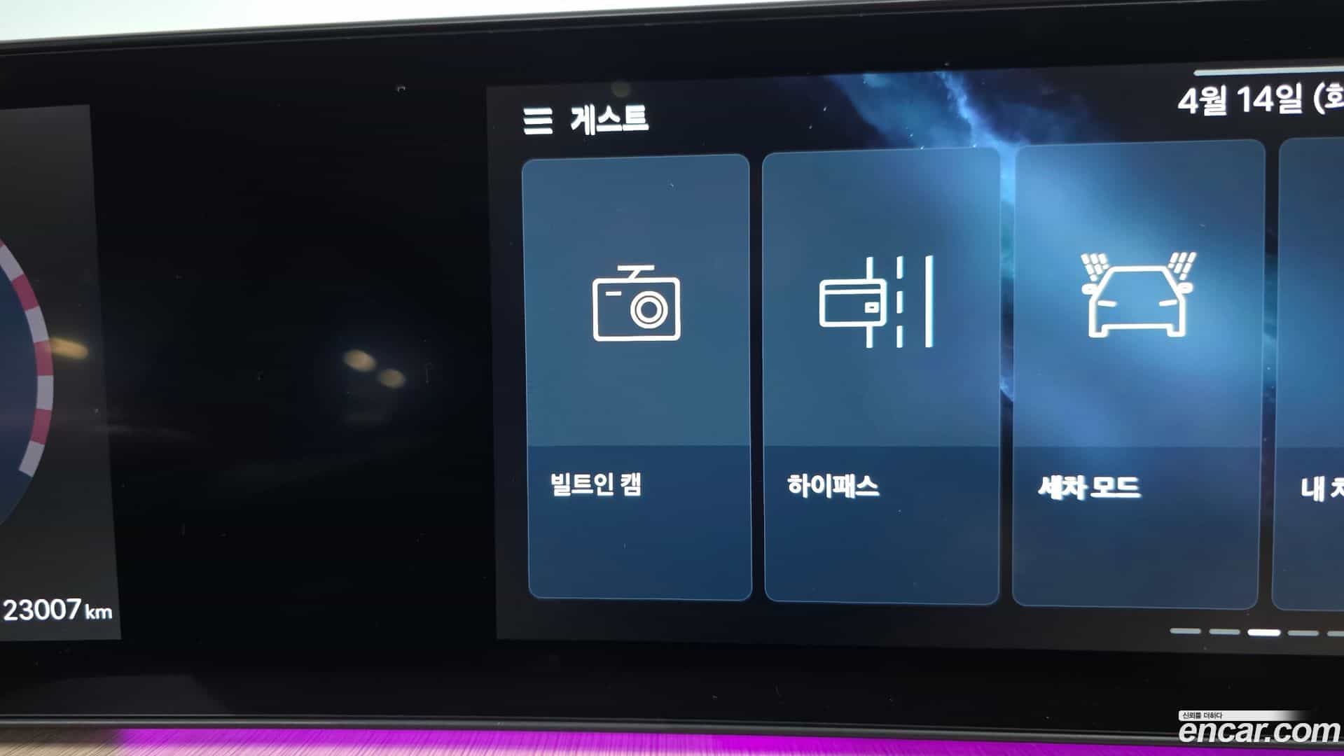 Sonata Hyundai 2023.10-OPTION-040