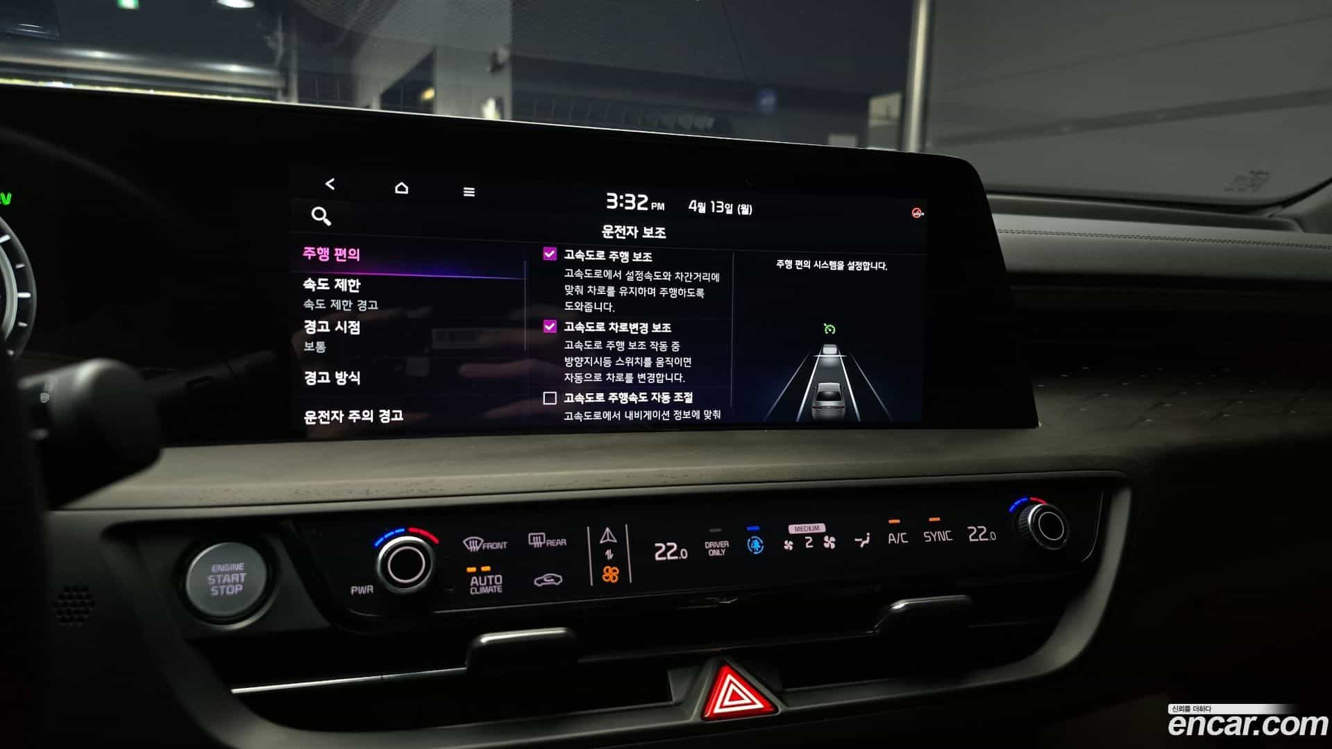 K8 Kia 2021.7-OPTION-019