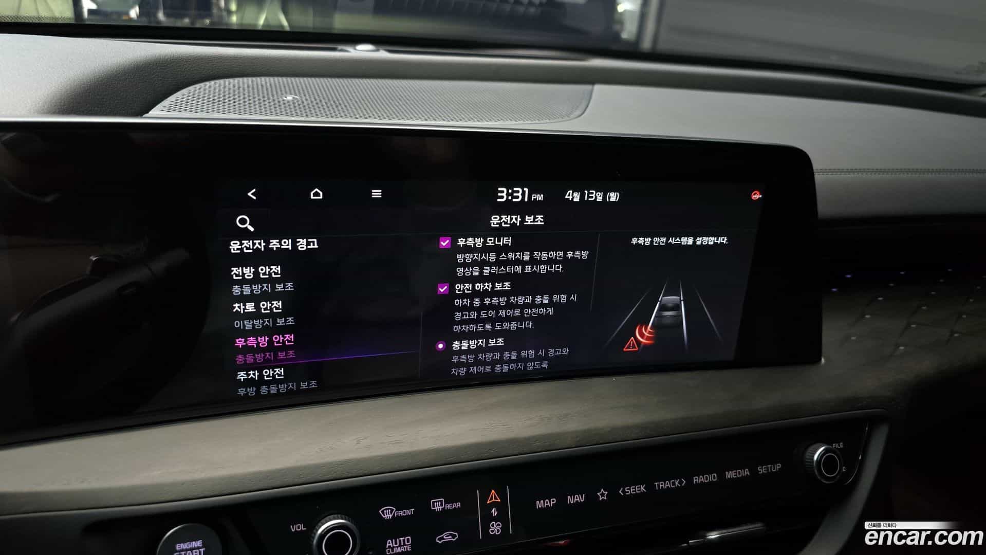 K8 Kia 2021.7-OPTION-020