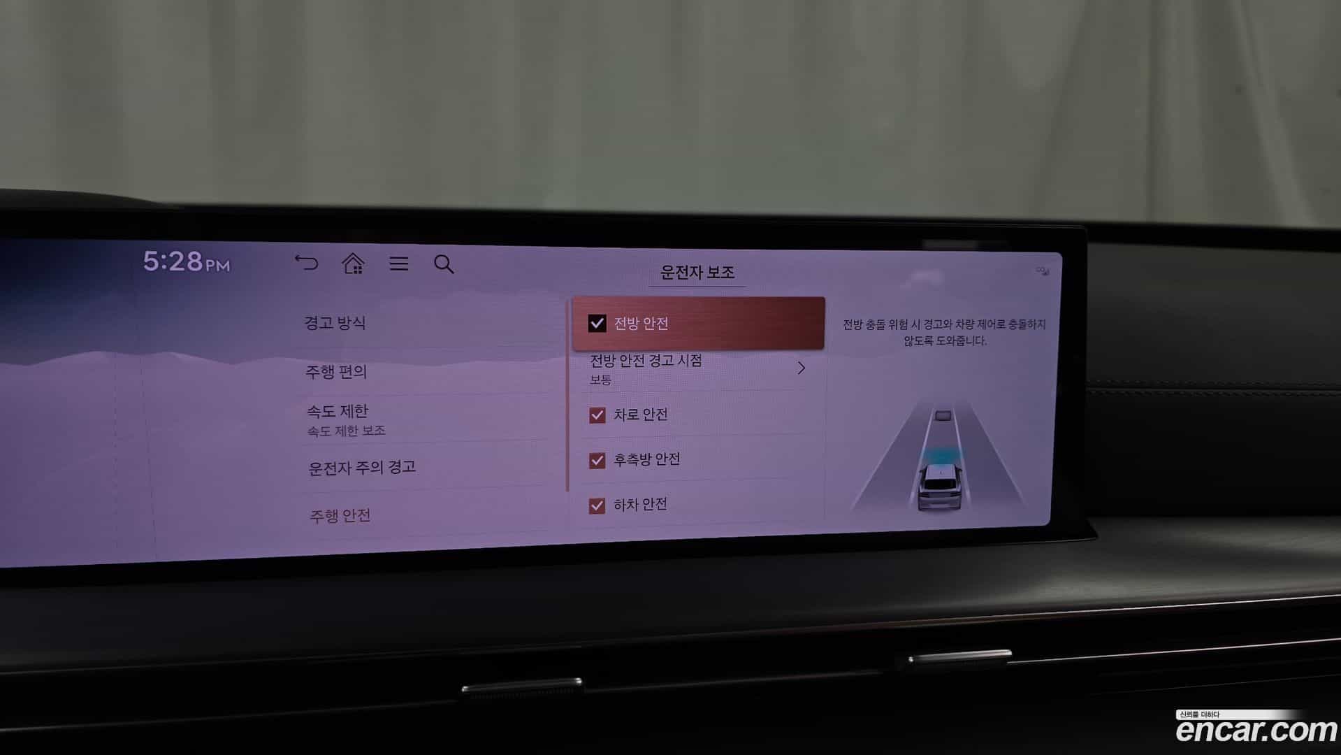 GV80 Genesis 2023.10-OPTION-019
