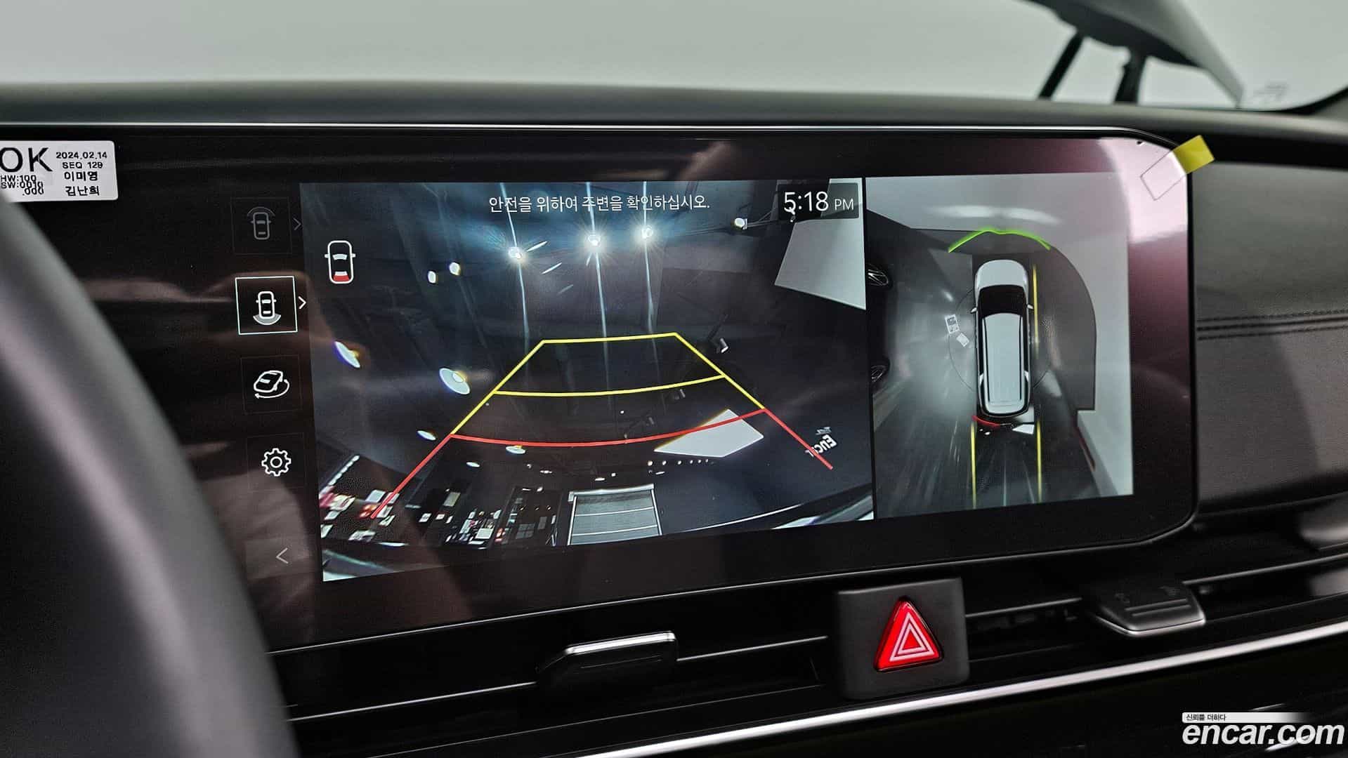 Canival Kia 2024.1-OPTION-018