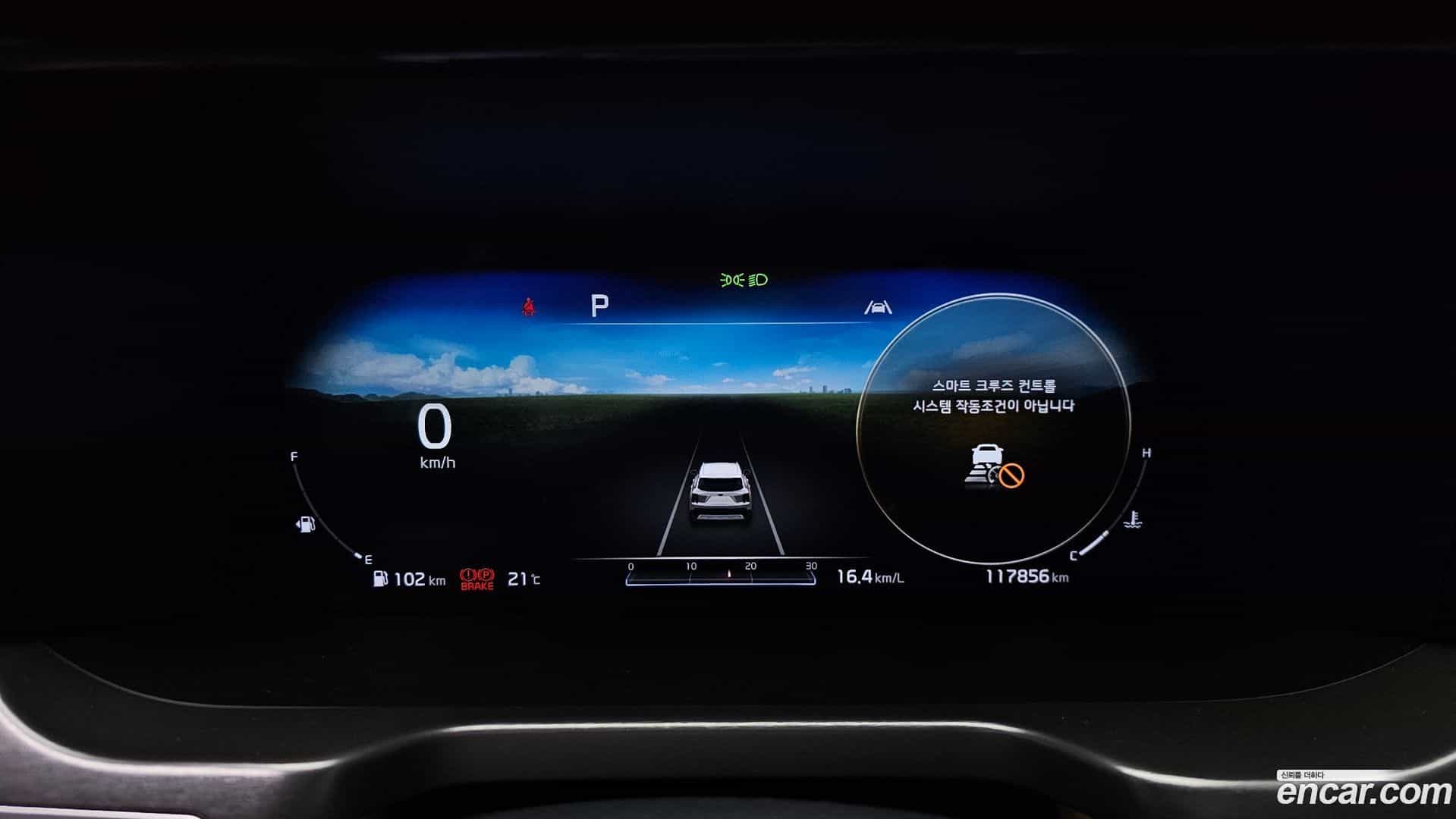Sorento Kia 2020.4-INNER-008