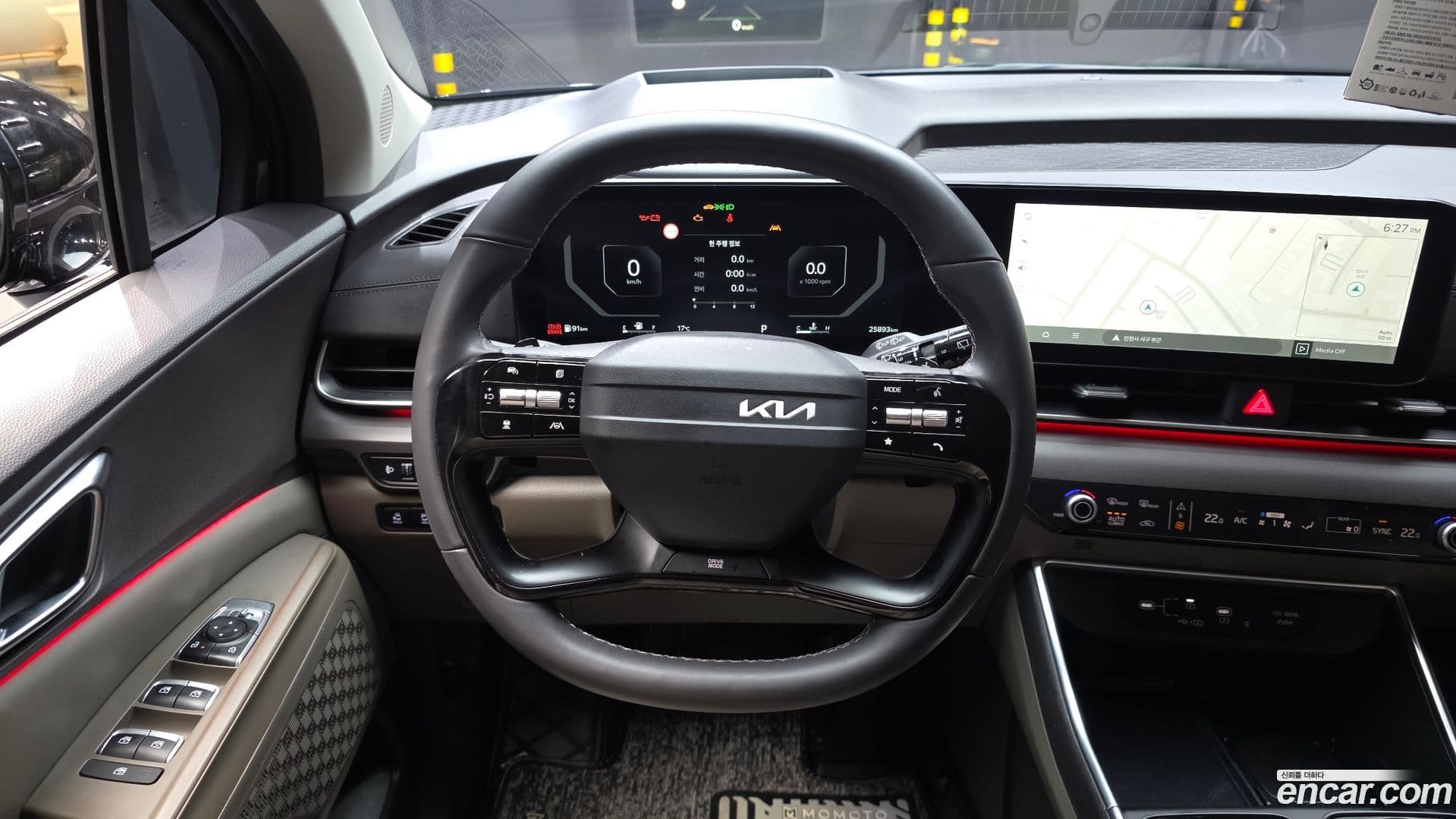 Main__Slider__Photo:Canival Kia 2024.9-12