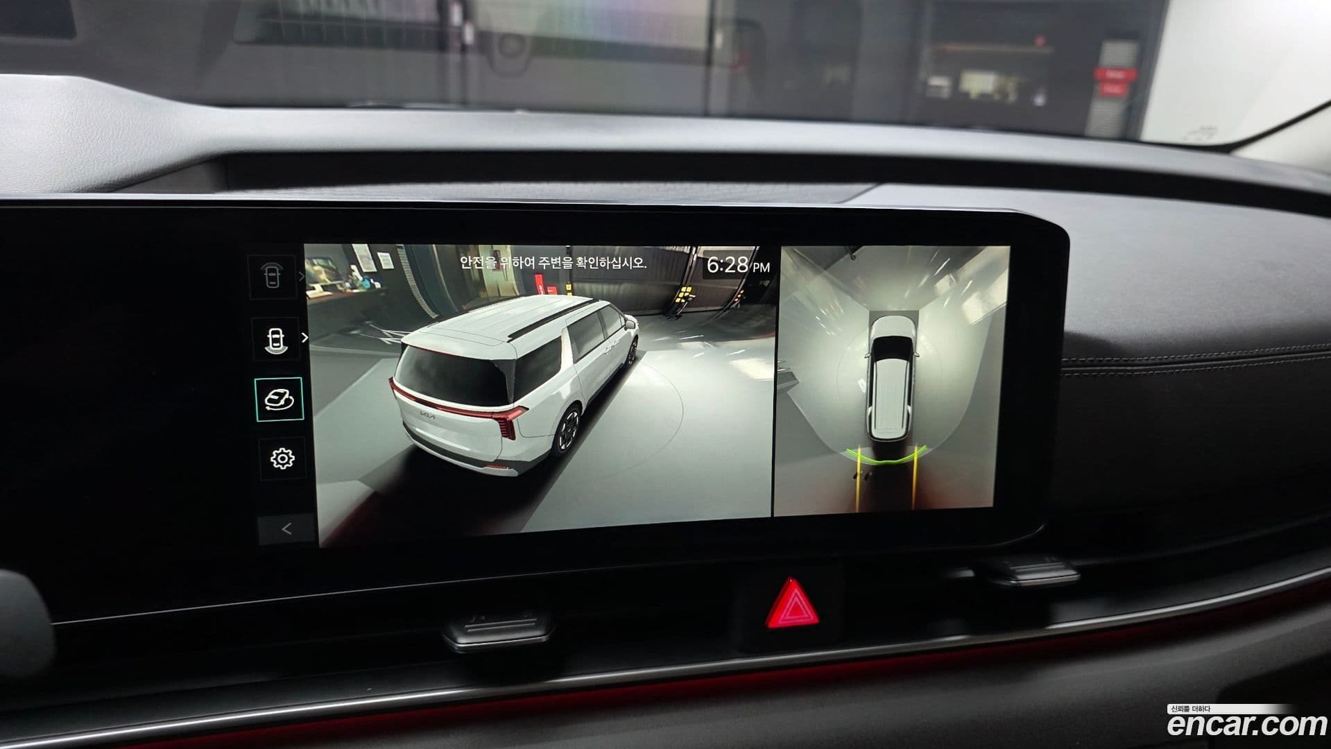 Main__Slider__Photo:Canival Kia 2024.9-14