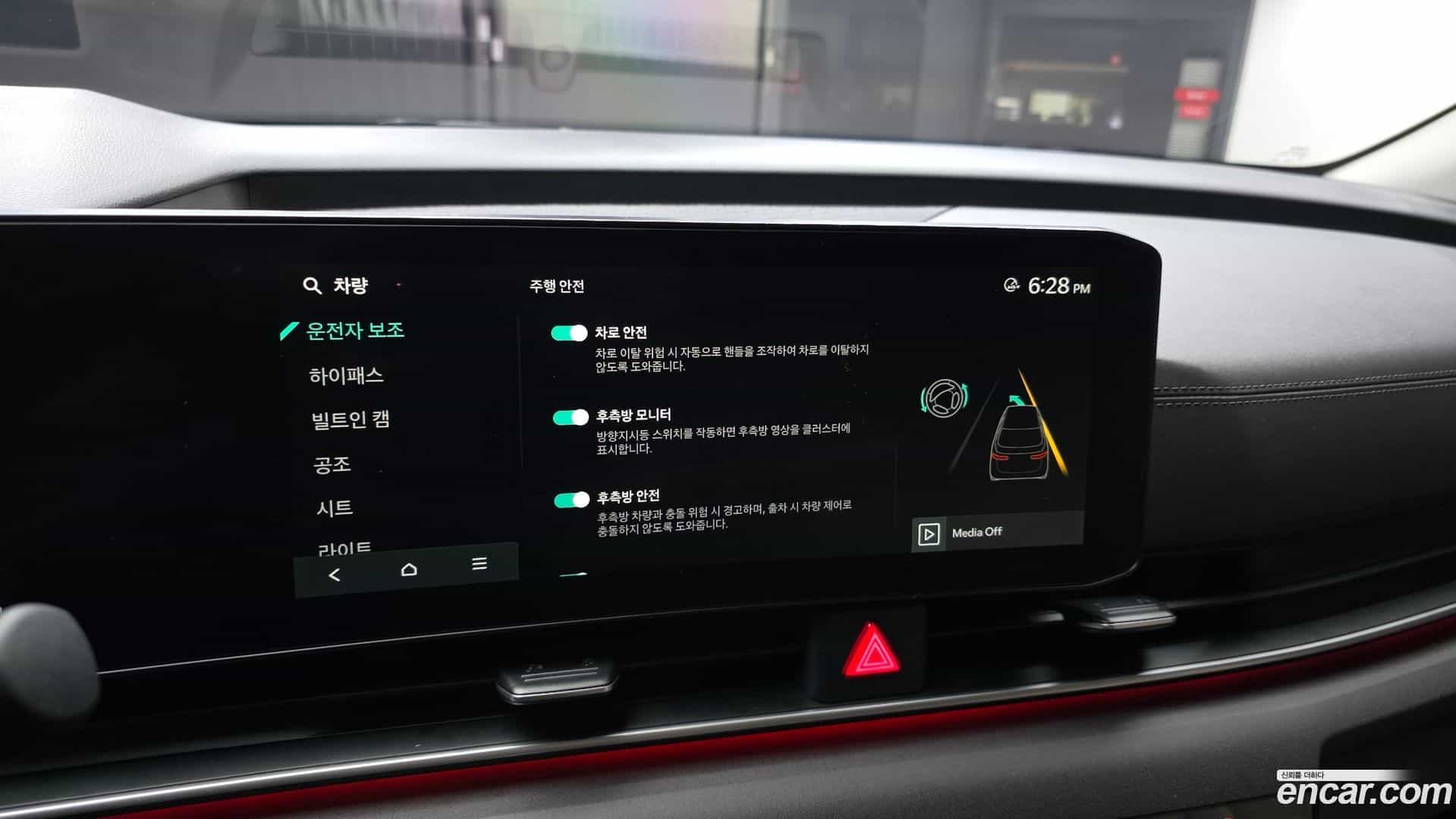 Canival Kia 2024.9-OPTION-020