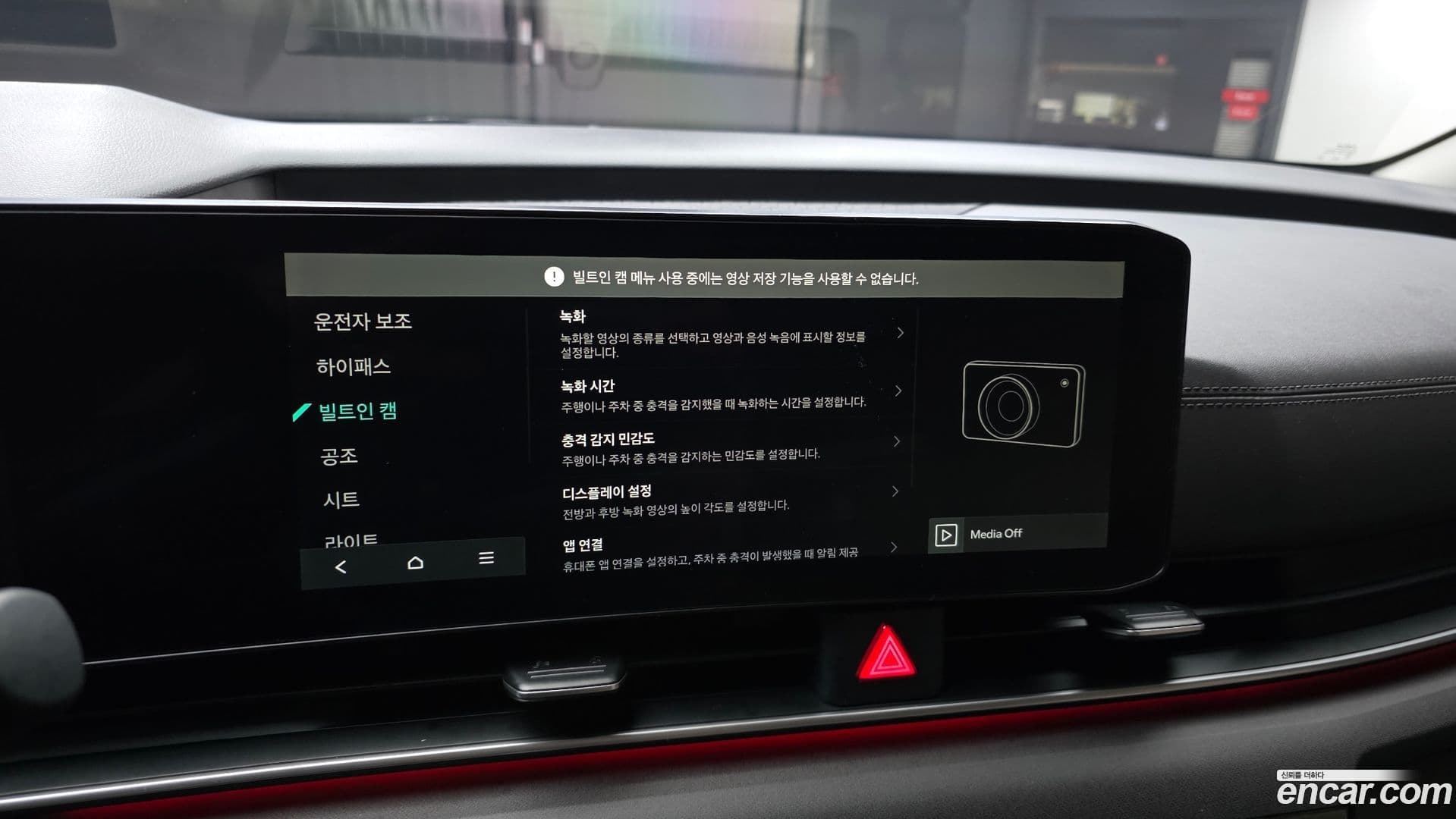 Main__Slider__Photo:Canival Kia 2024.9-28