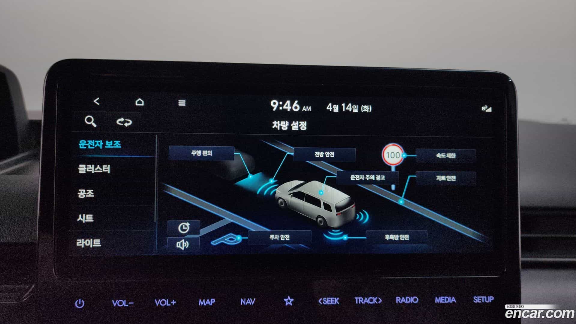 Staria Hyundai 2025.1-OPTION-046