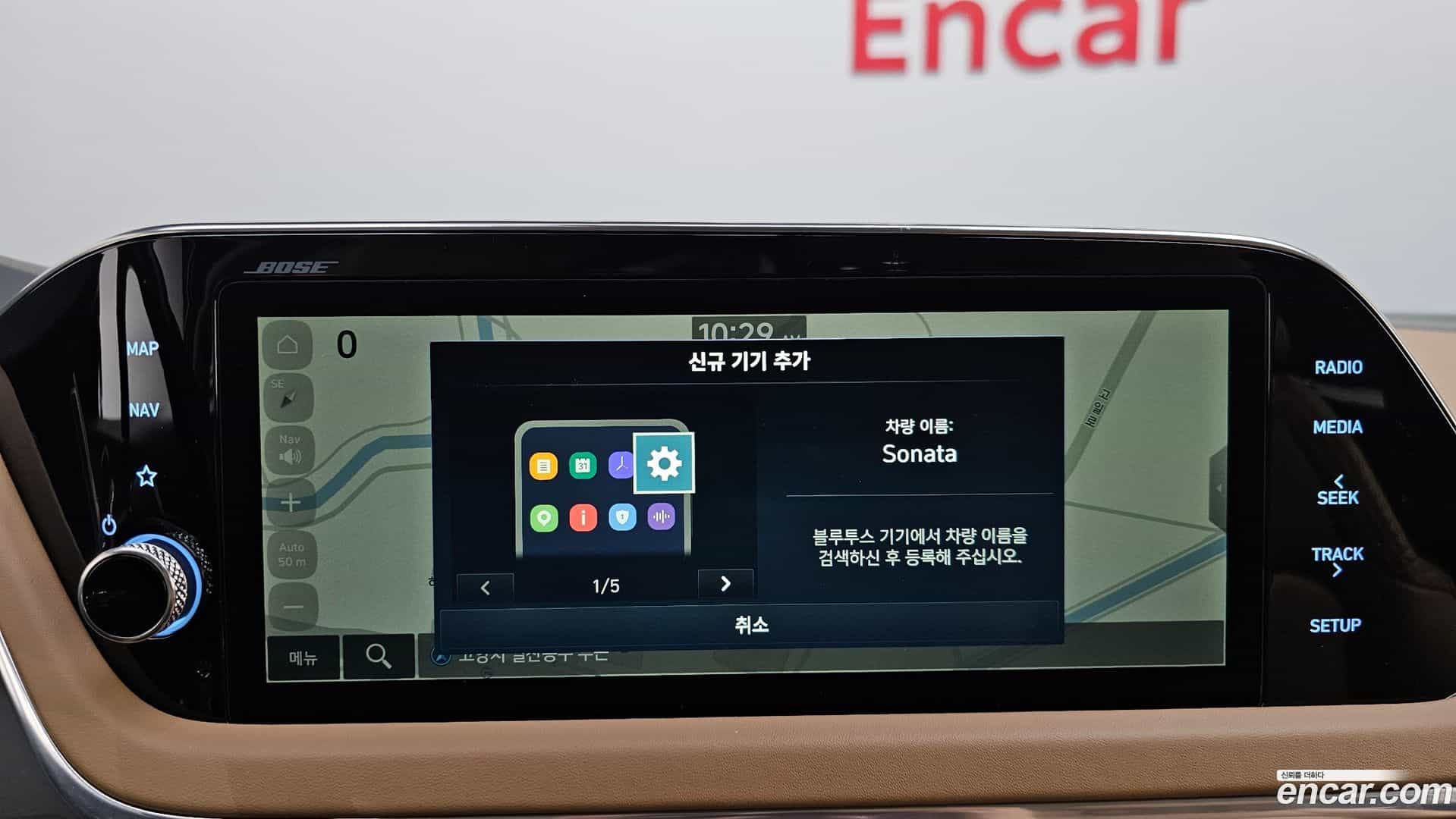 Sonata Hyundai 2020.0-OPTION-043