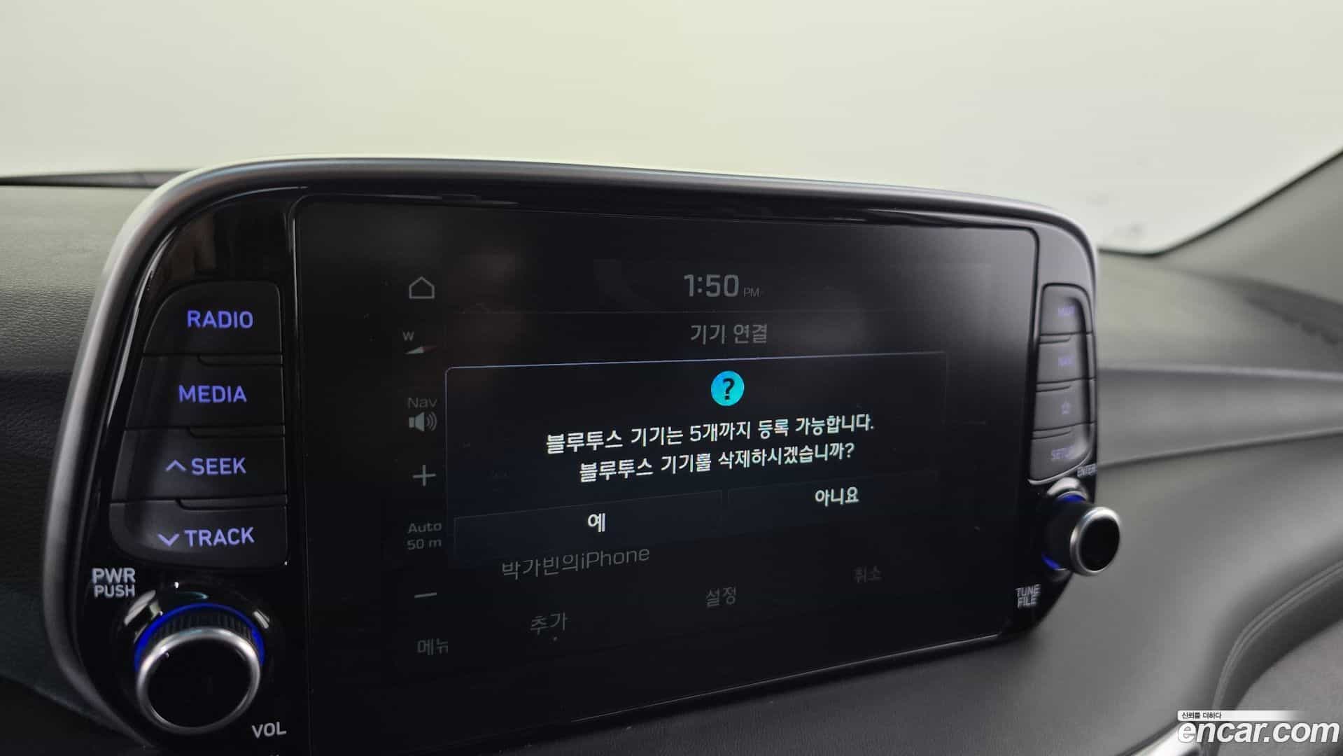 Tucson Hyundai 2019.0-OPTION-020