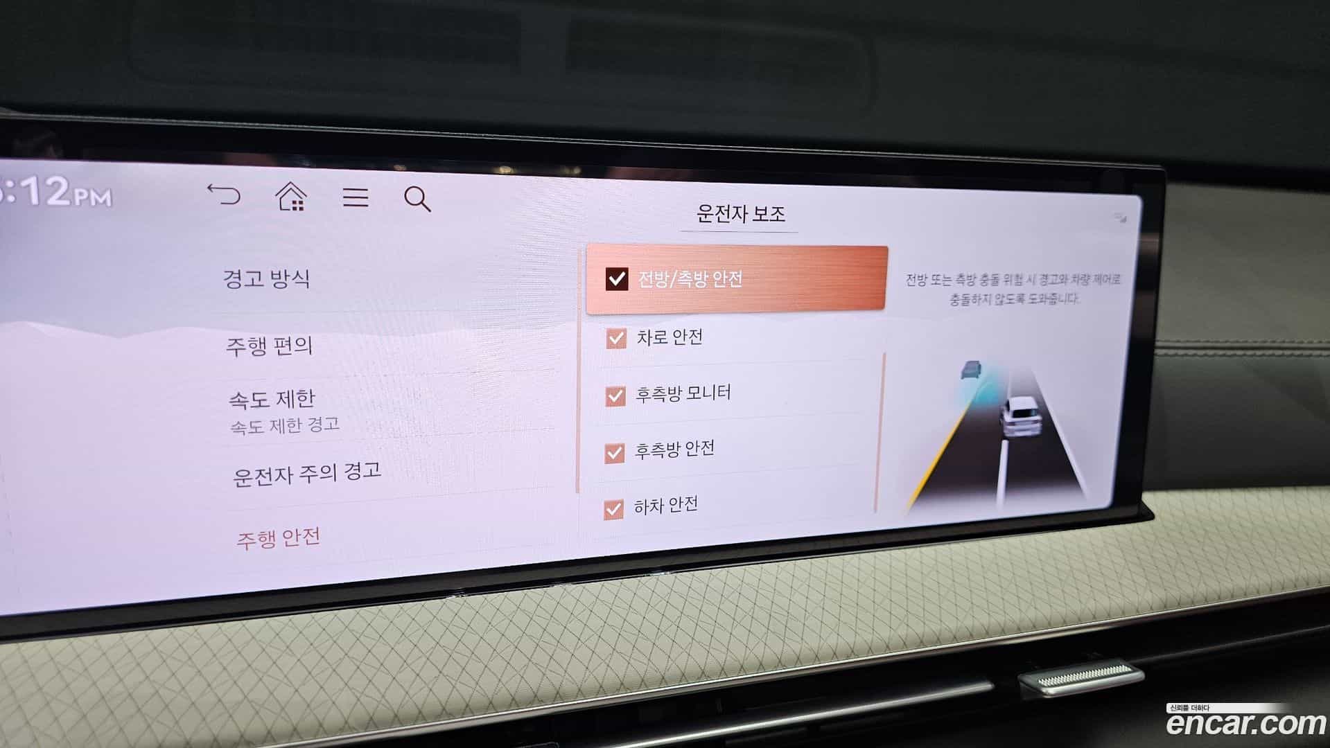 GV80 Genesis 2024.2-OPTION-023