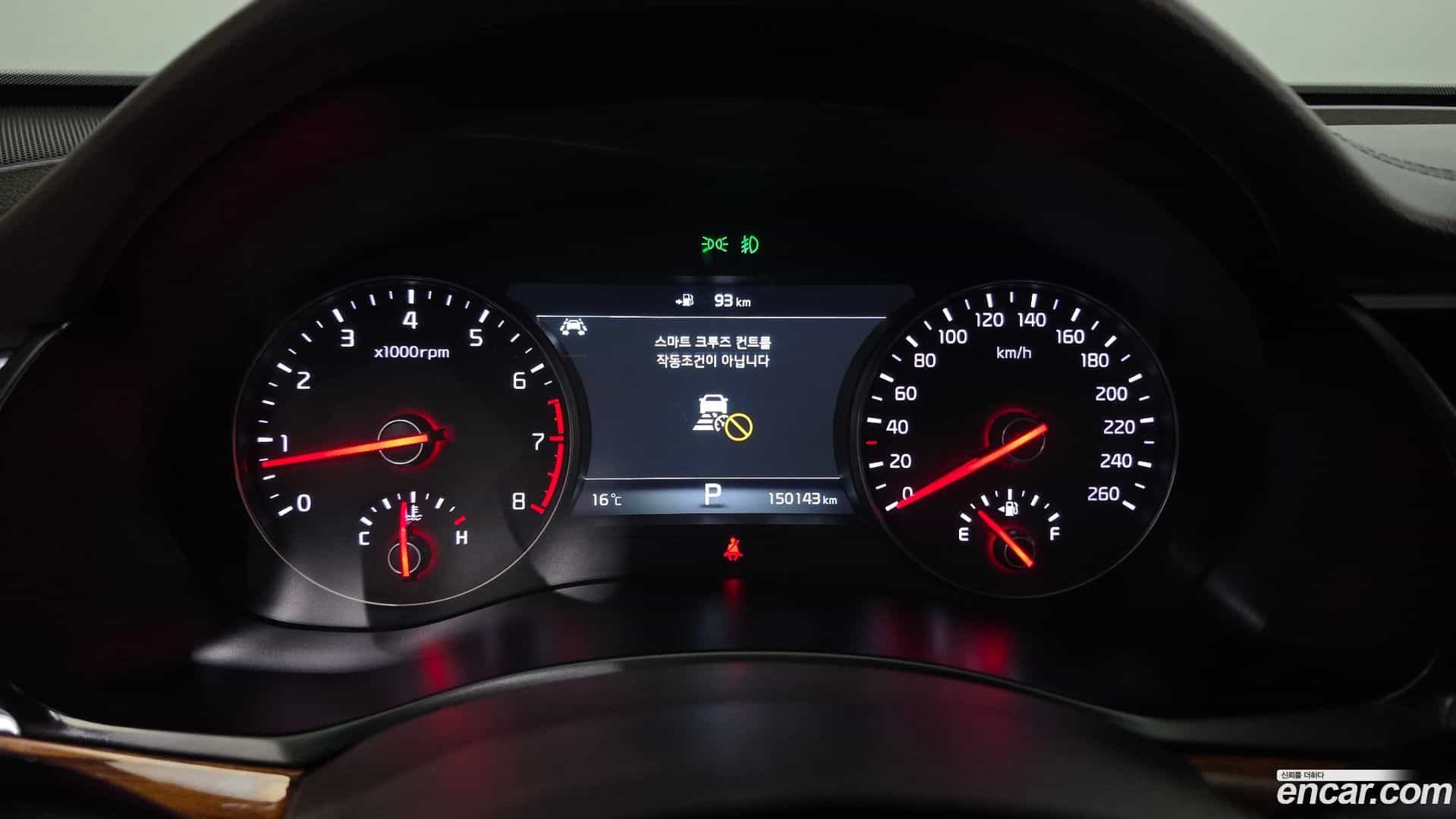 K7 Kia 2017.2-INNER-008