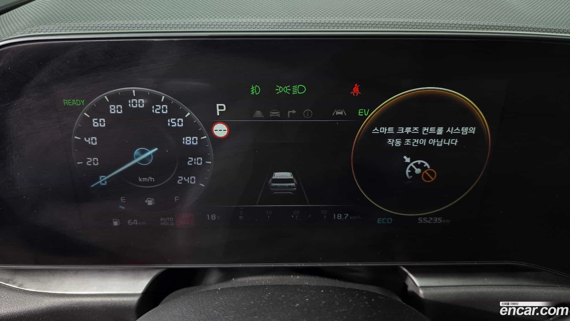 Niro Kia 2022.3-INNER-008