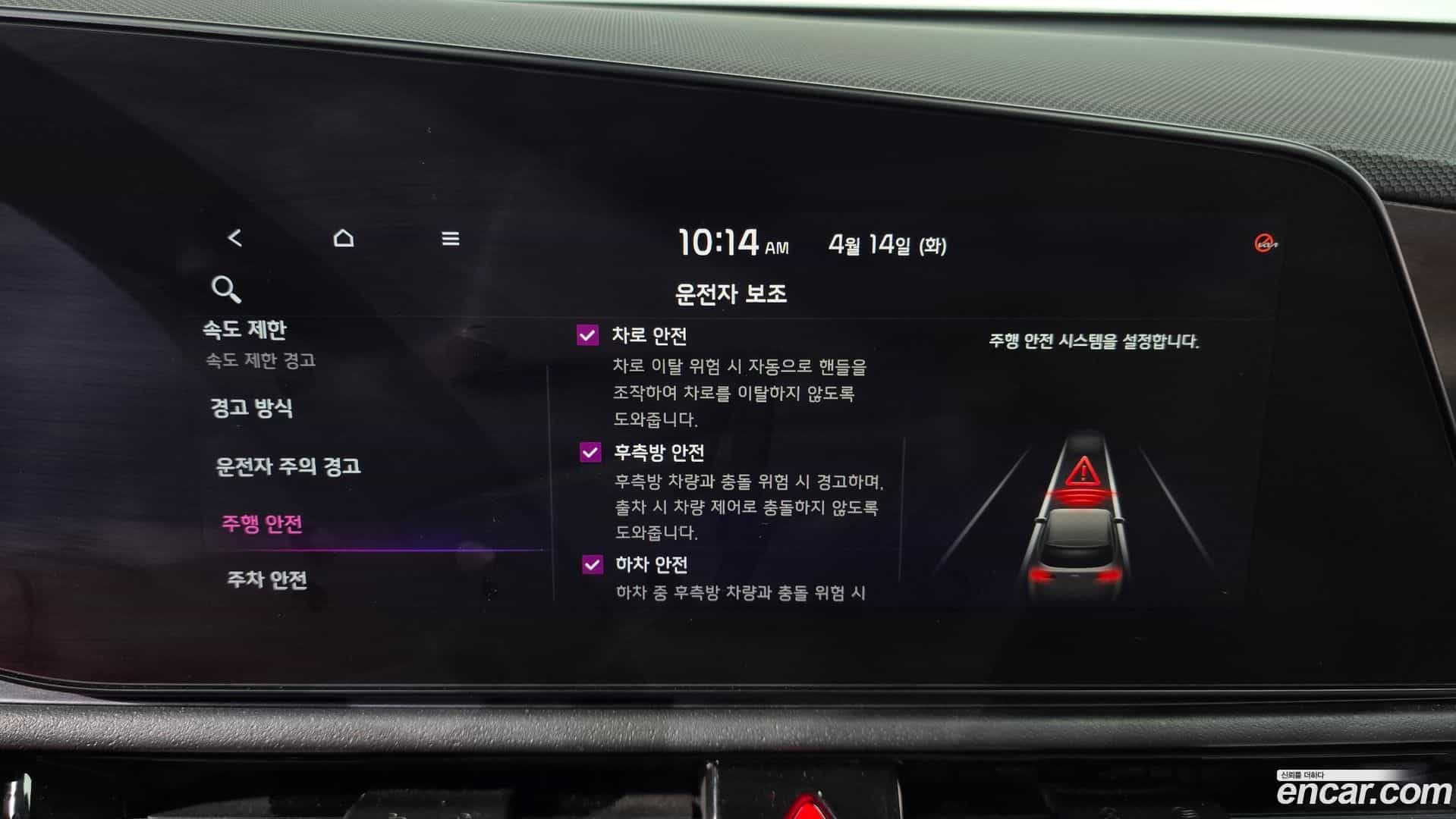 Niro Kia 2022.3-OPTION-019