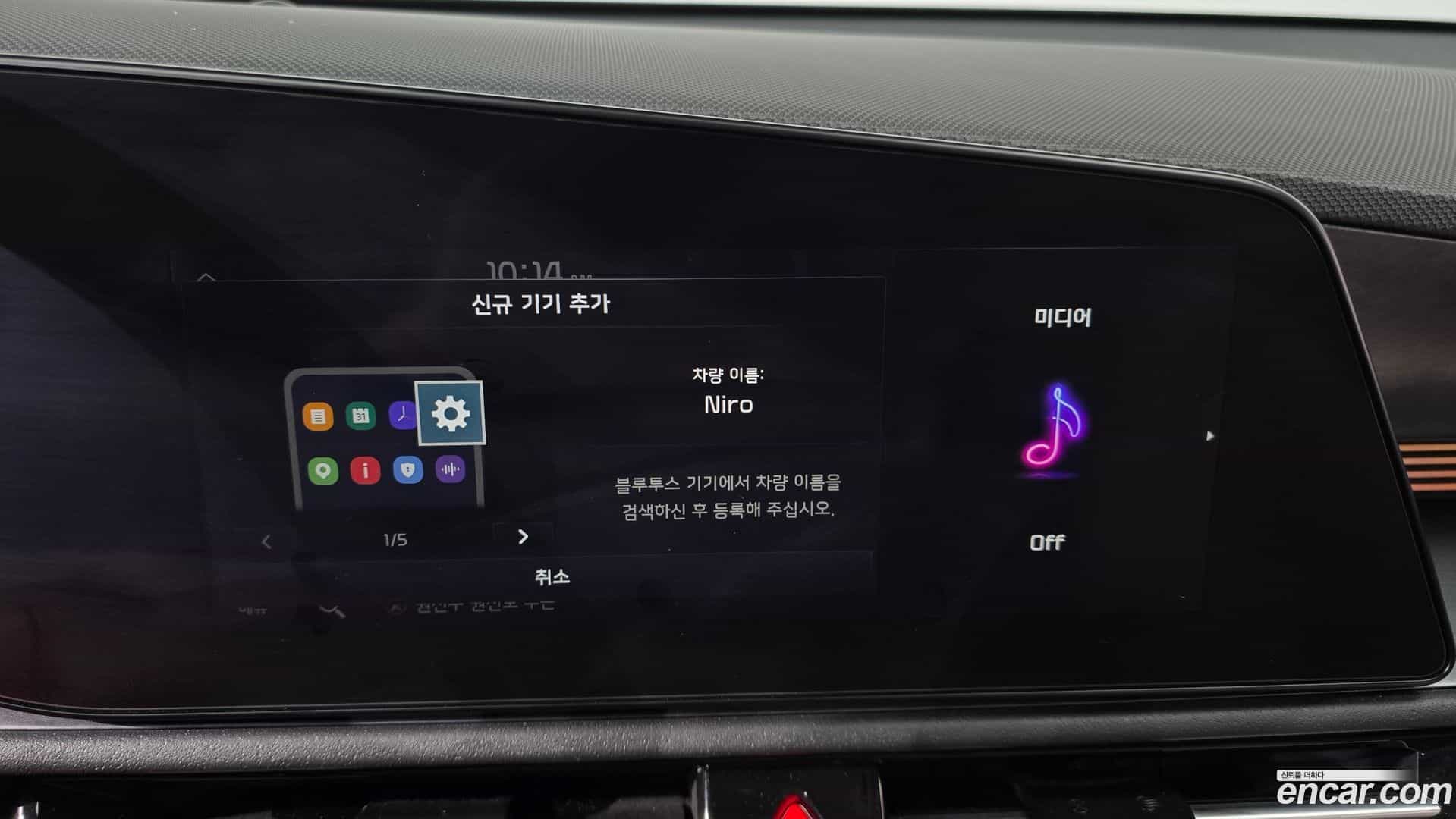 Niro Kia 2022.3-OPTION-020