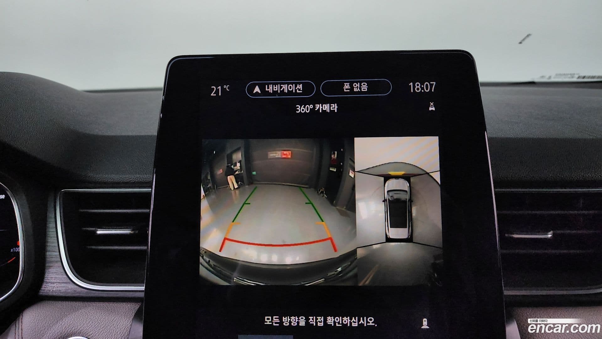 Main__Slider__Photo:Captur Renault Korea 2020.10-13